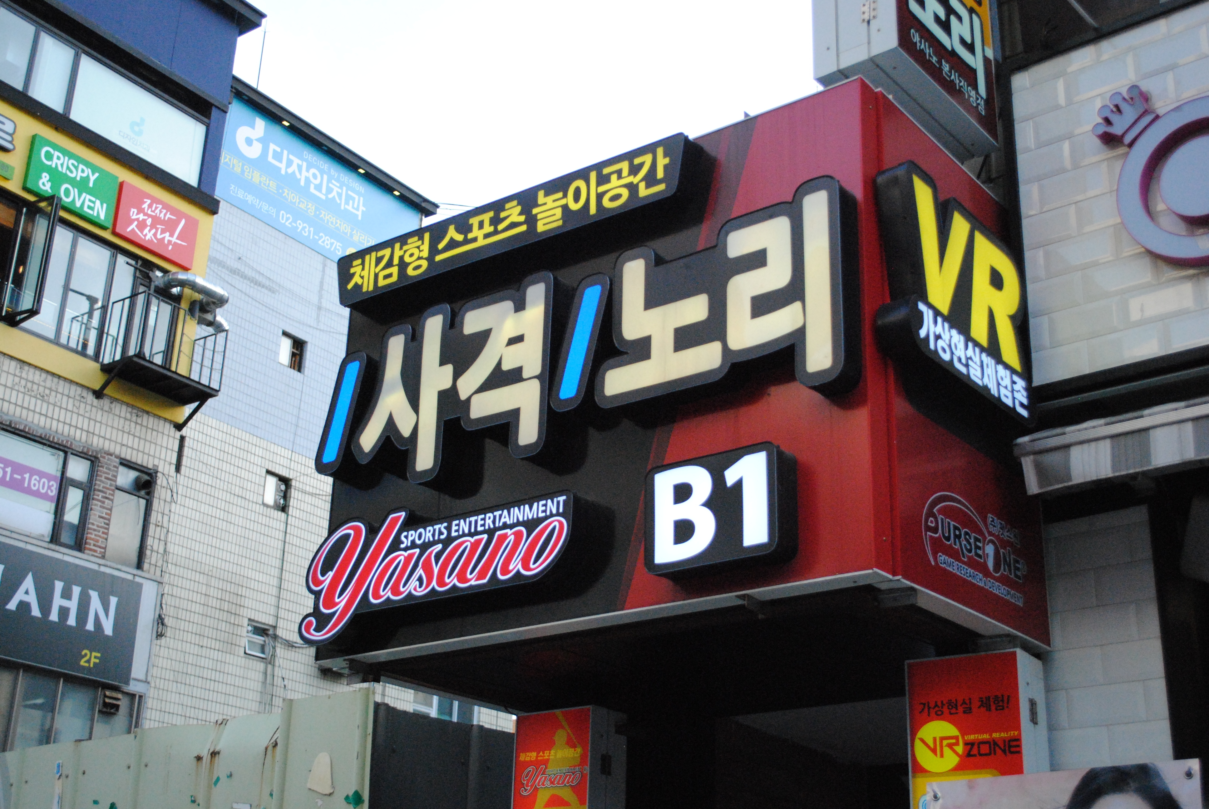 선배가 후배에게 2탄