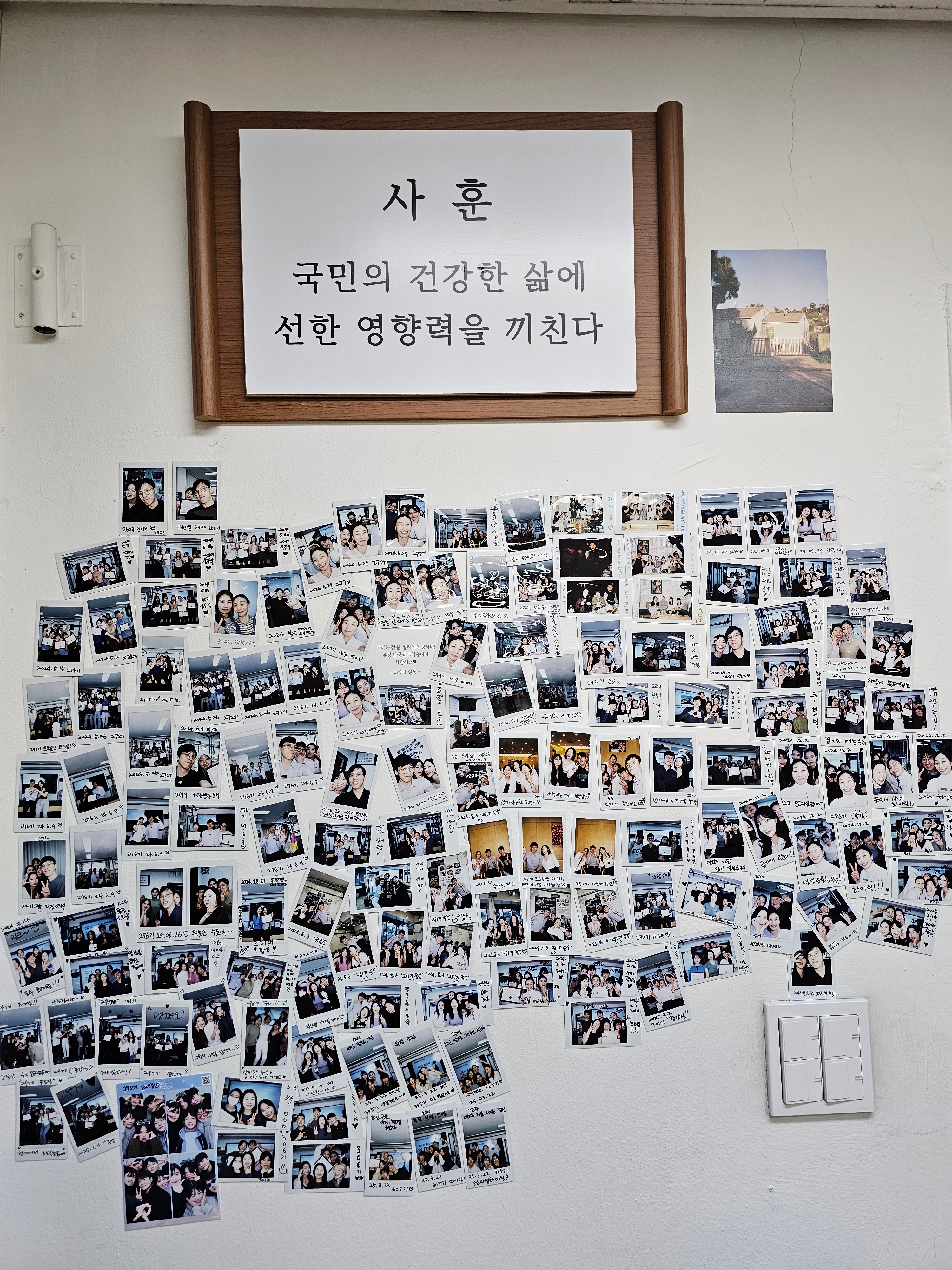 무용 강사에서, 사랑을 전하는 재활필라테스 전문가로