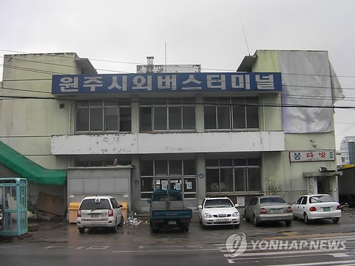 터미널 이미지