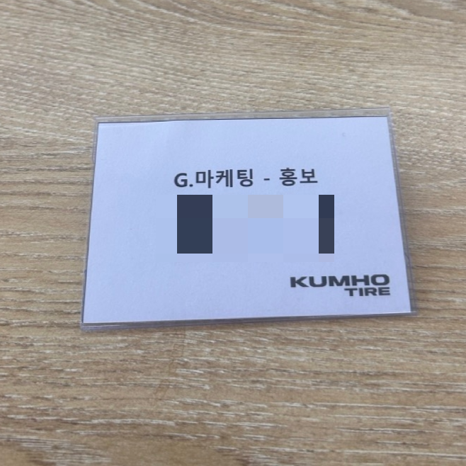 G마켓팅 이미지