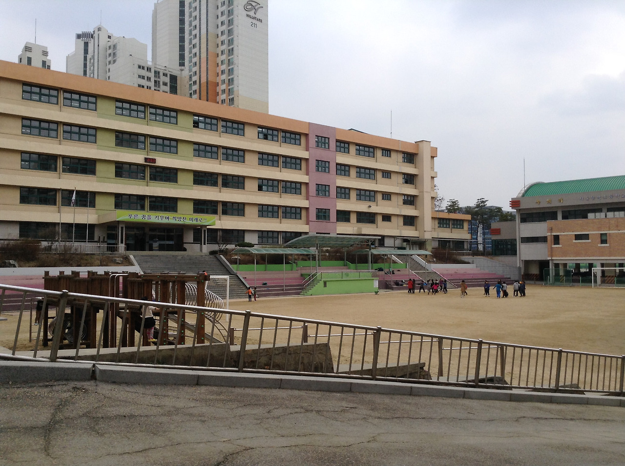 귀국하며 시작된 서울에서의 국민학교 생활