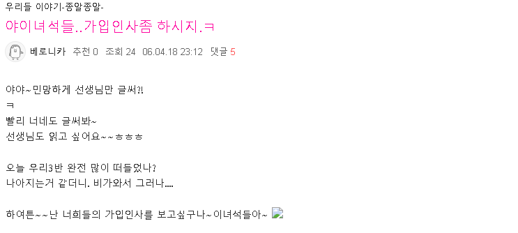 삼만리 이미지
