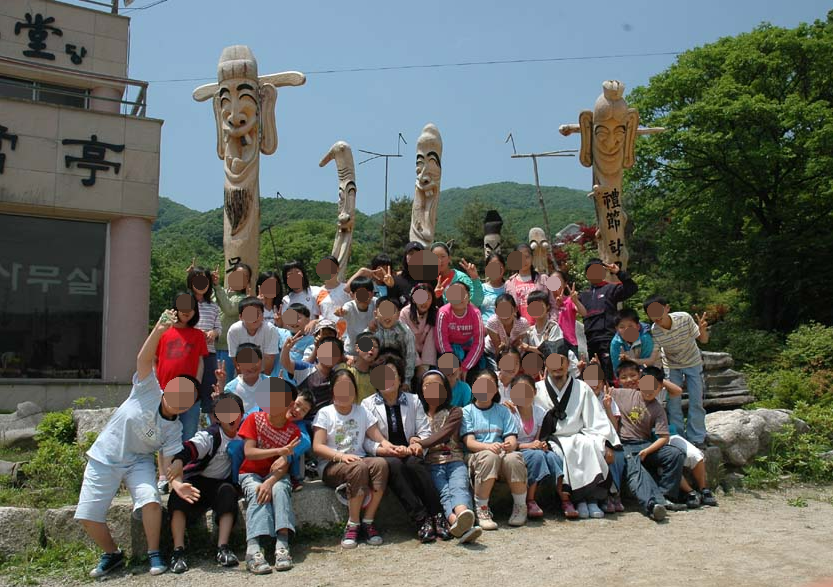 삼만리 이미지