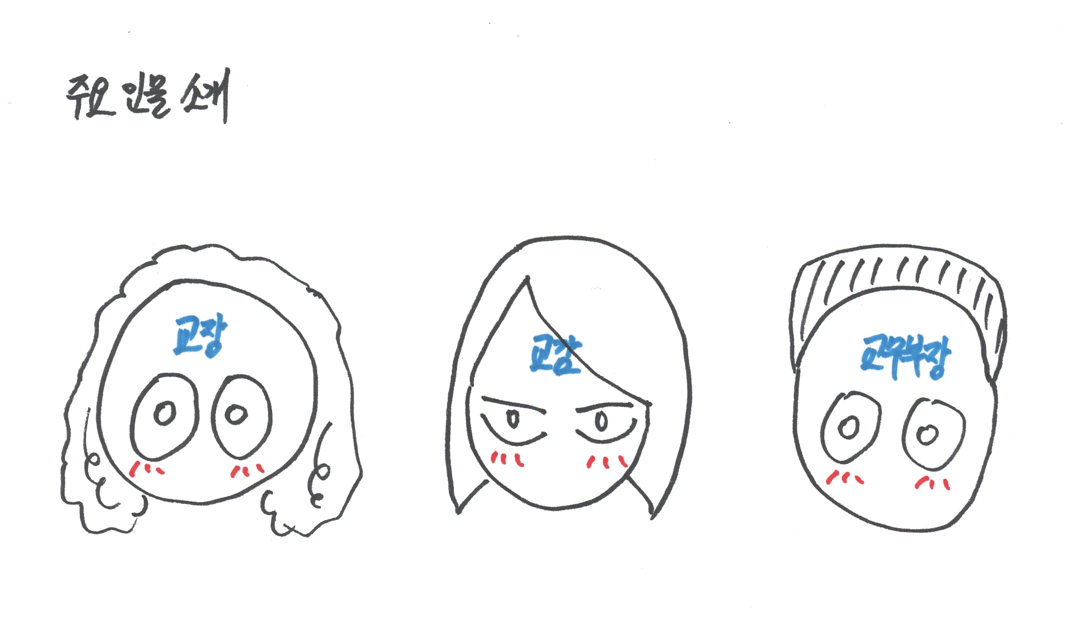 그림일기 이미지