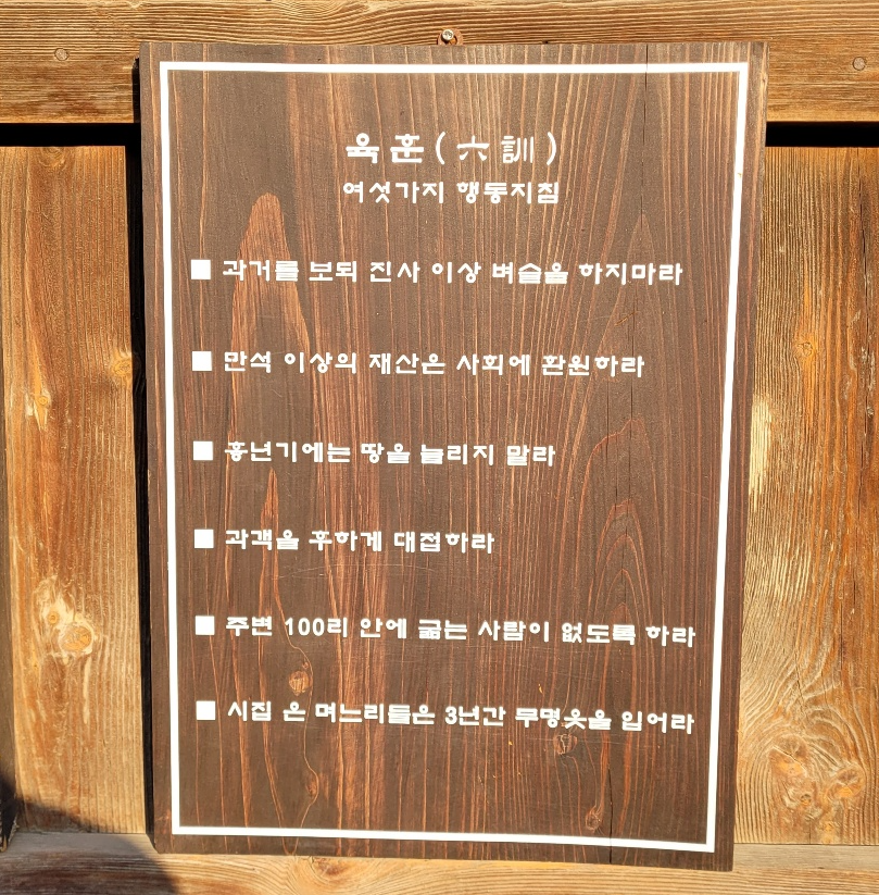 천년의 뜰 이미지
