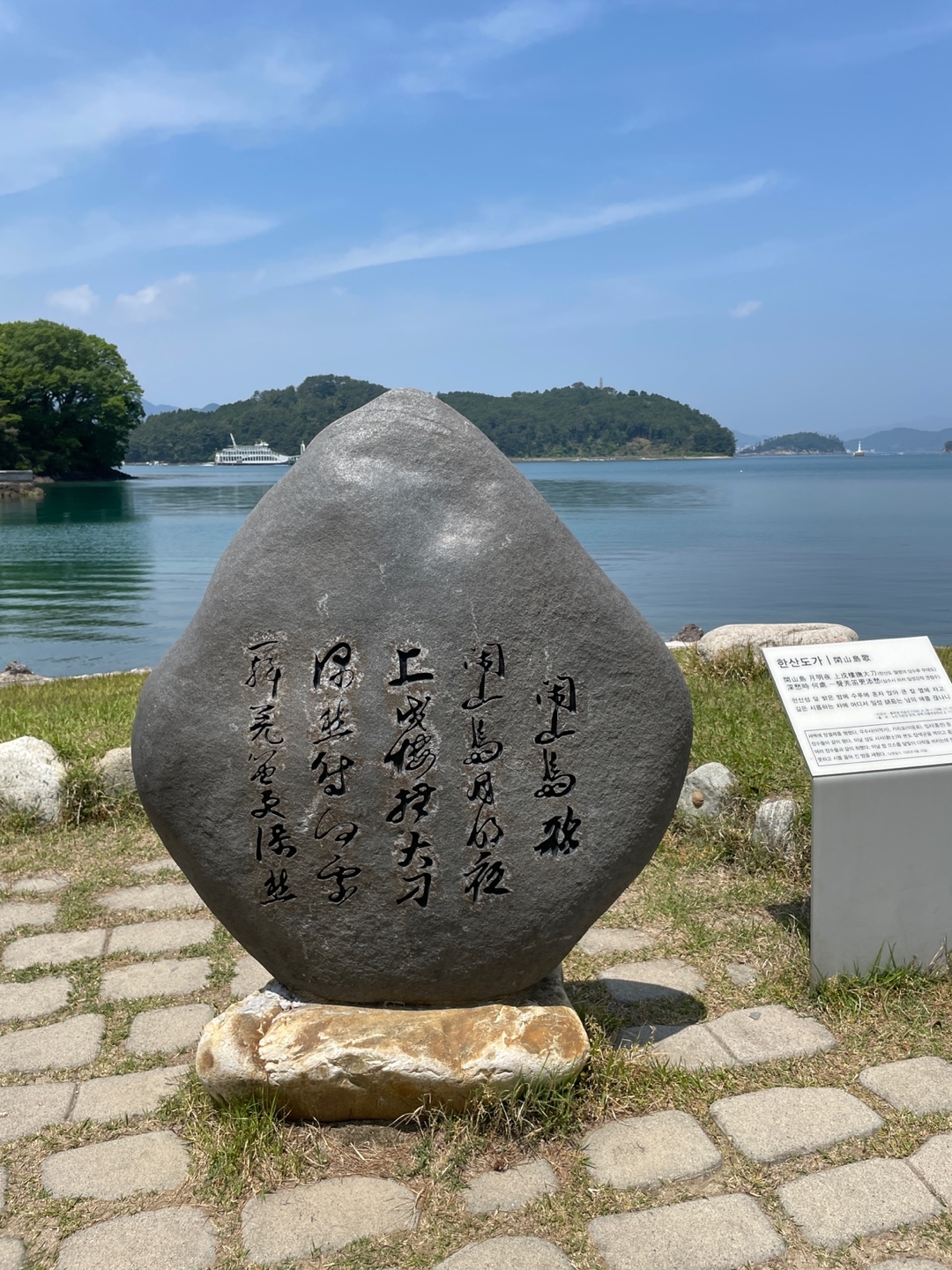 통영이야기
