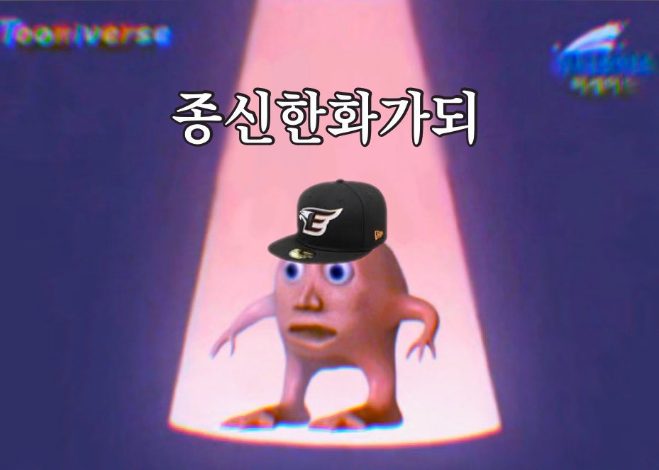 현조사