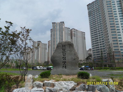 한일합섬 이미지