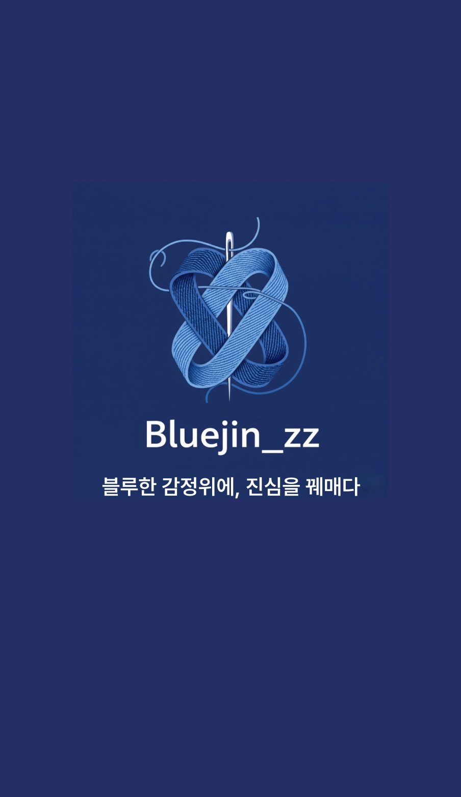 Bluejinzz