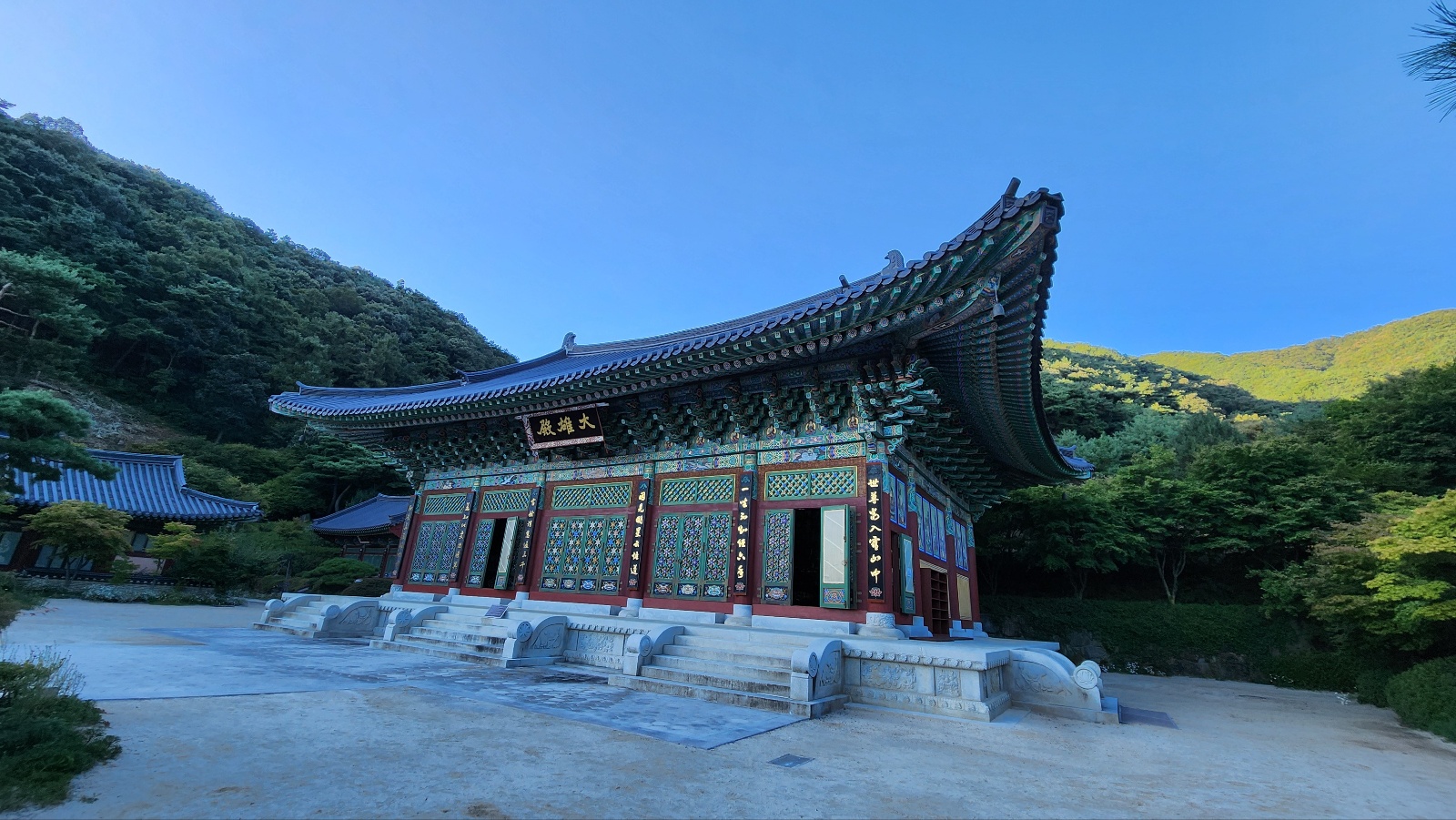 세 여자가 비는 이유