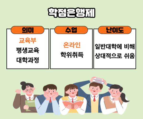 가야산기 이미지