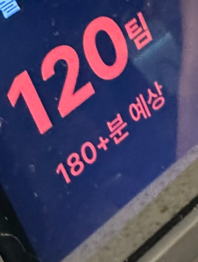 하려