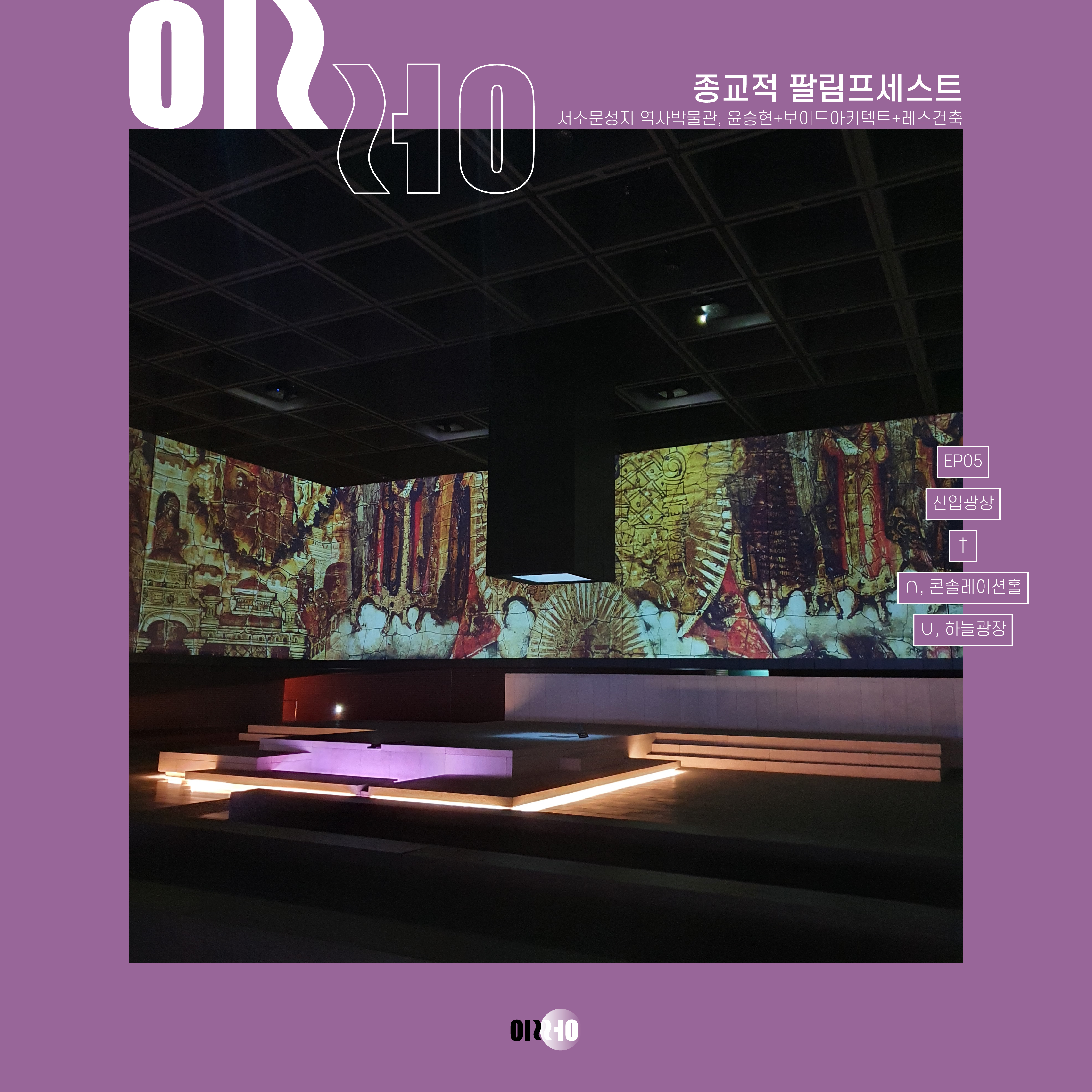 팔림프세스트 이미지