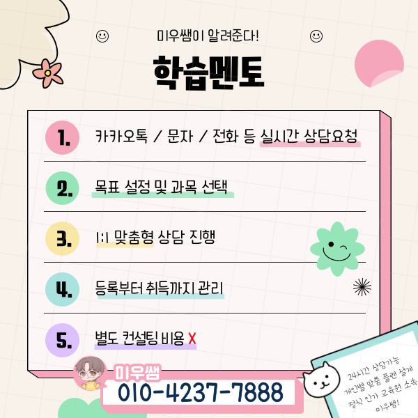 인중산업 이미지