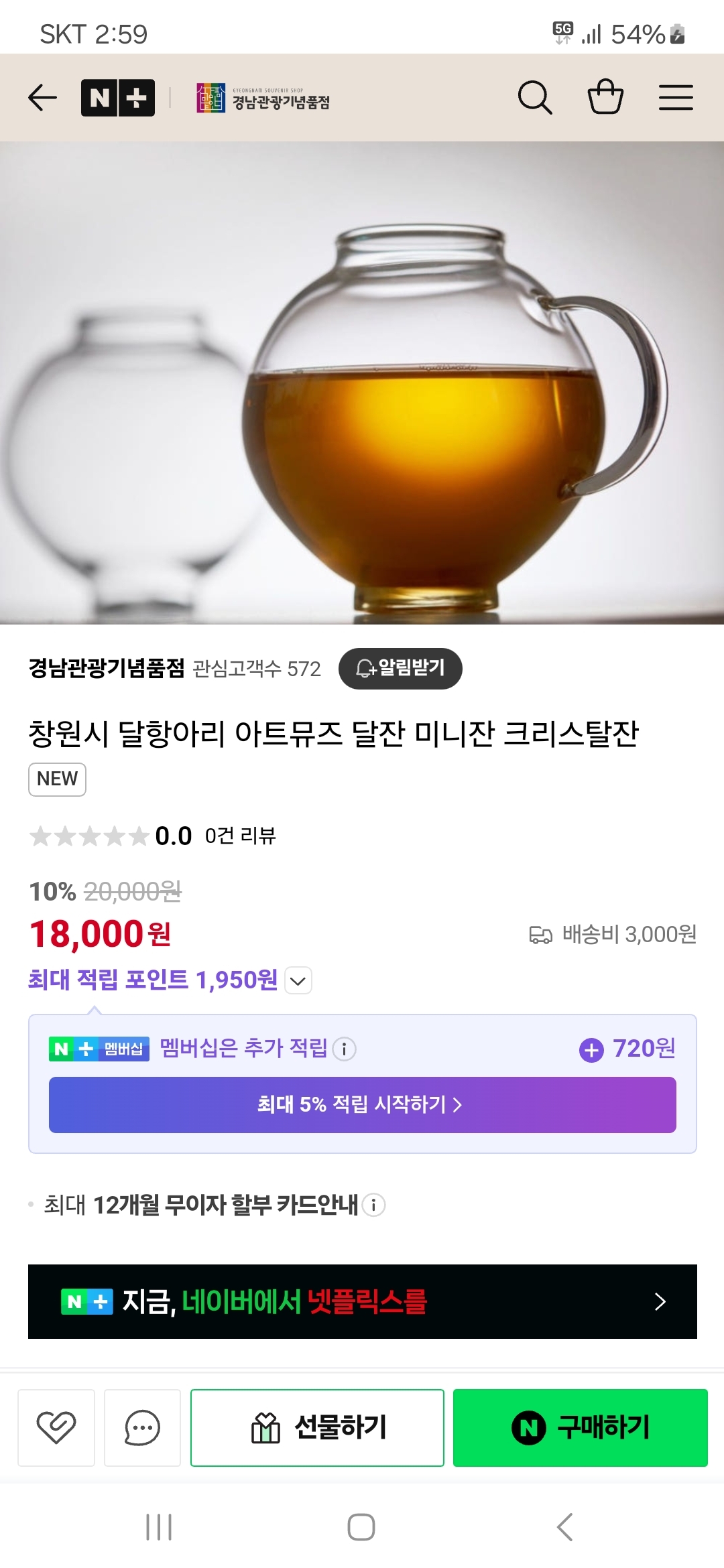 달꽃 이미지
