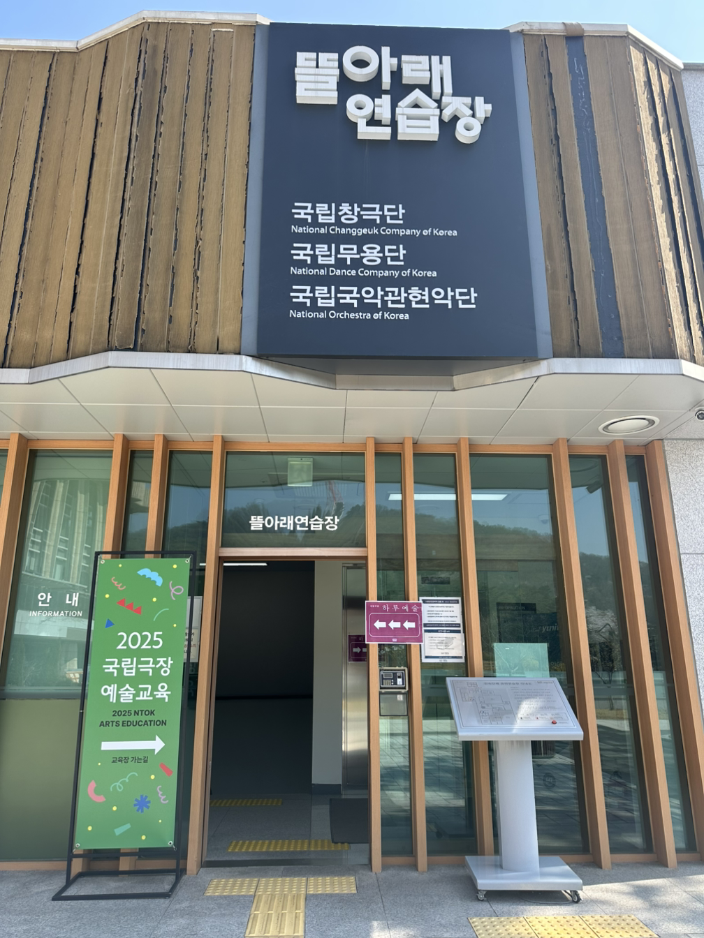 가야금, 요가, 차 그리고 봄