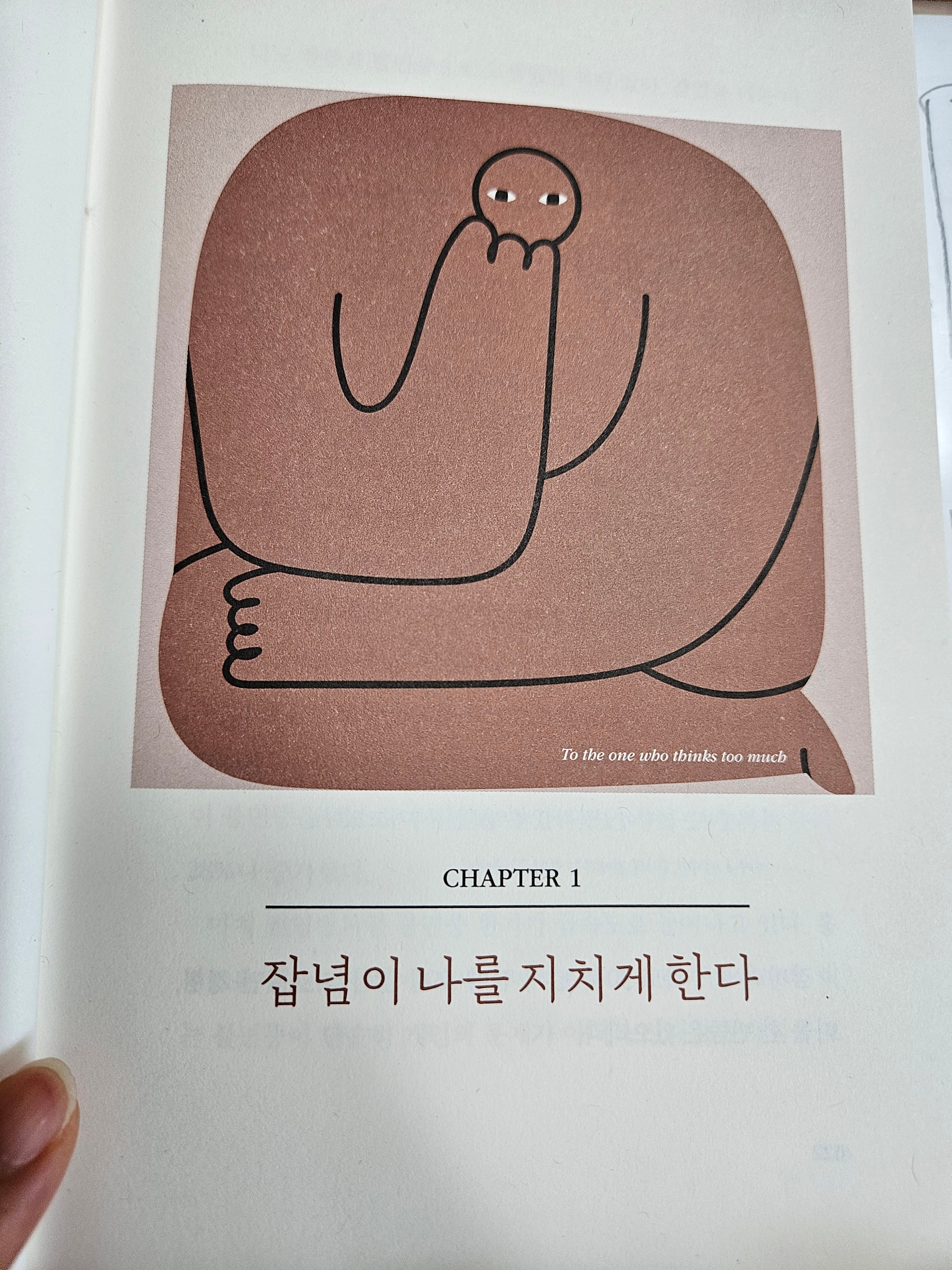 브런치 글 이미지 3