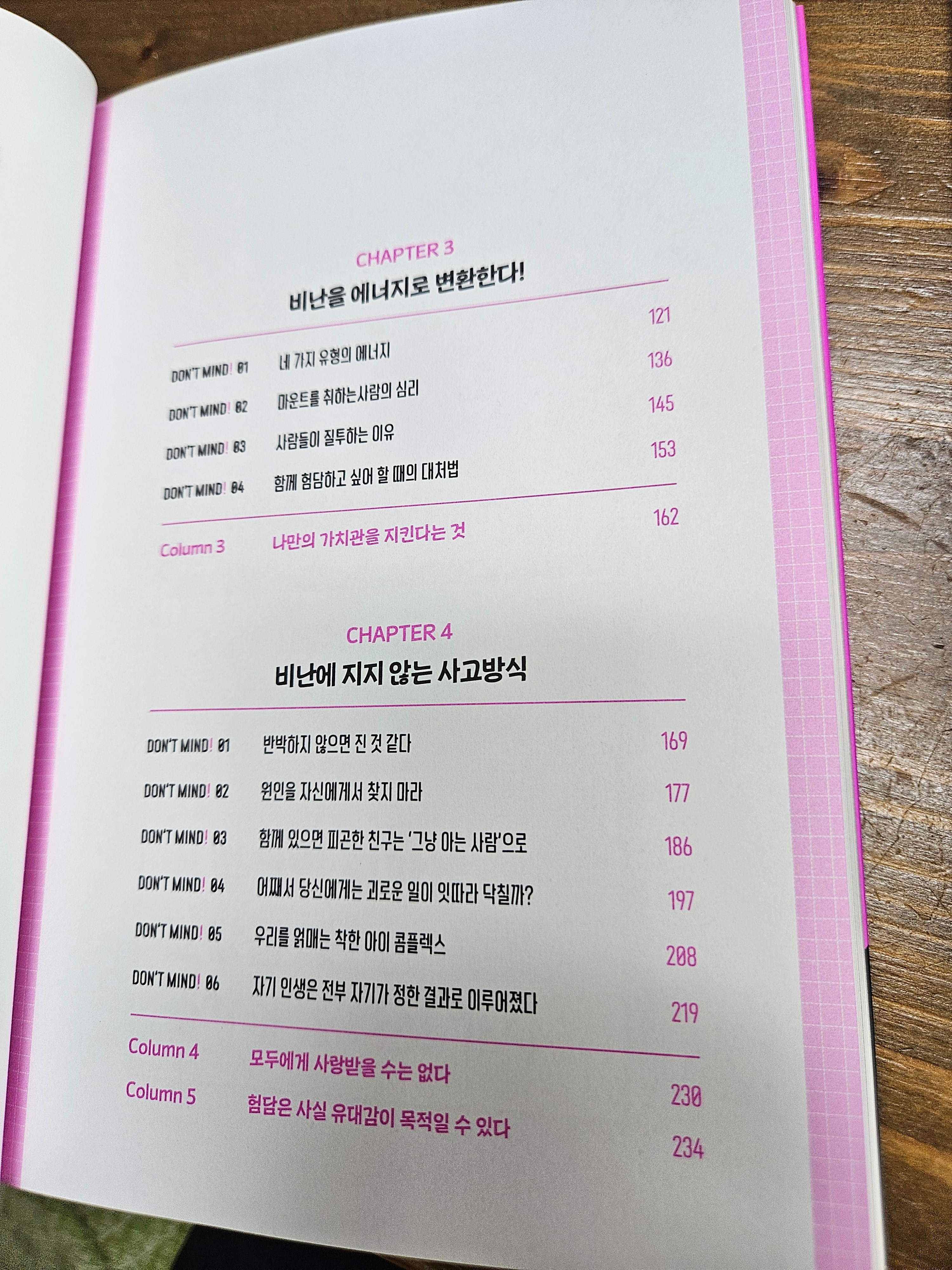 브런치 글 이미지 2