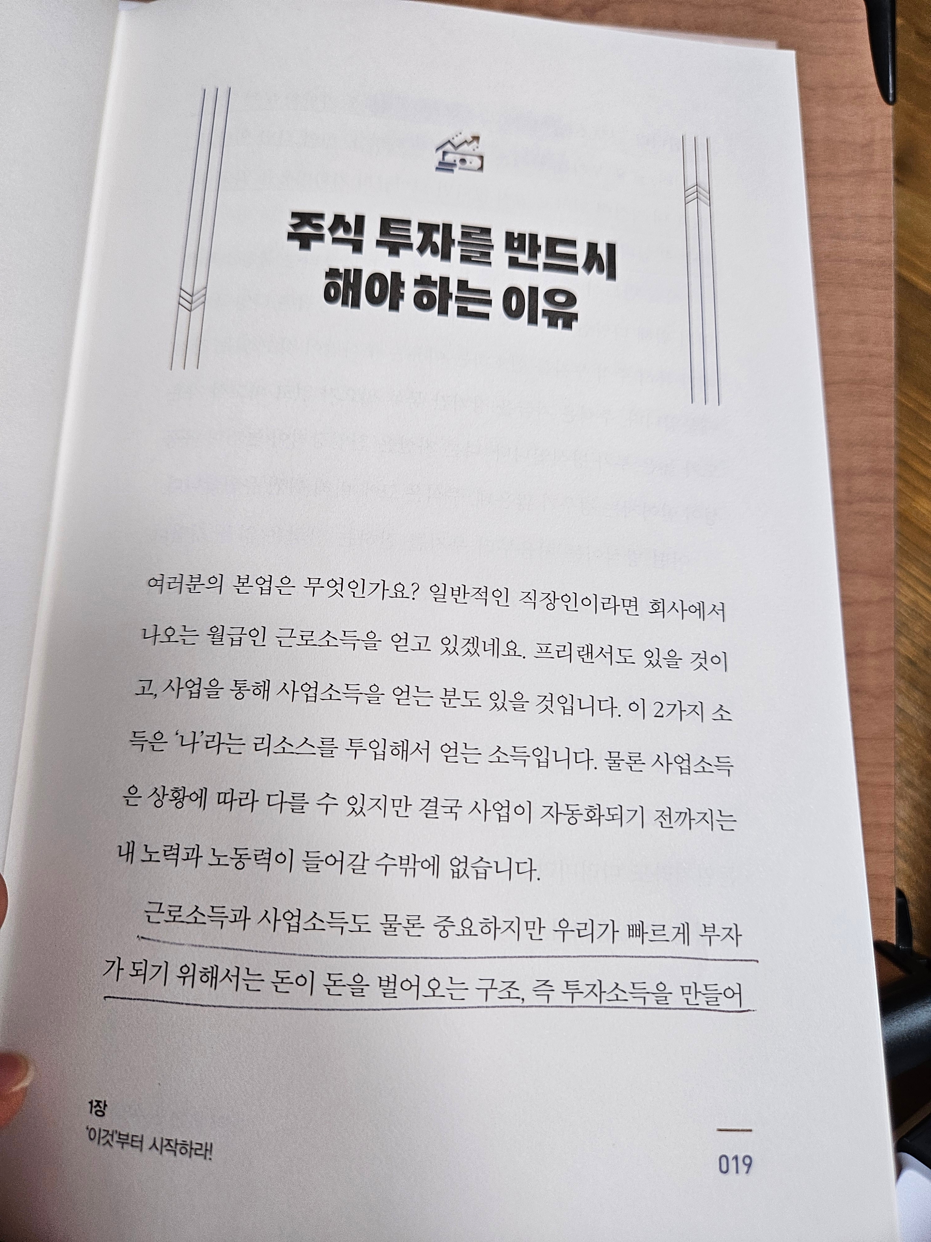 브런치 글 이미지 3