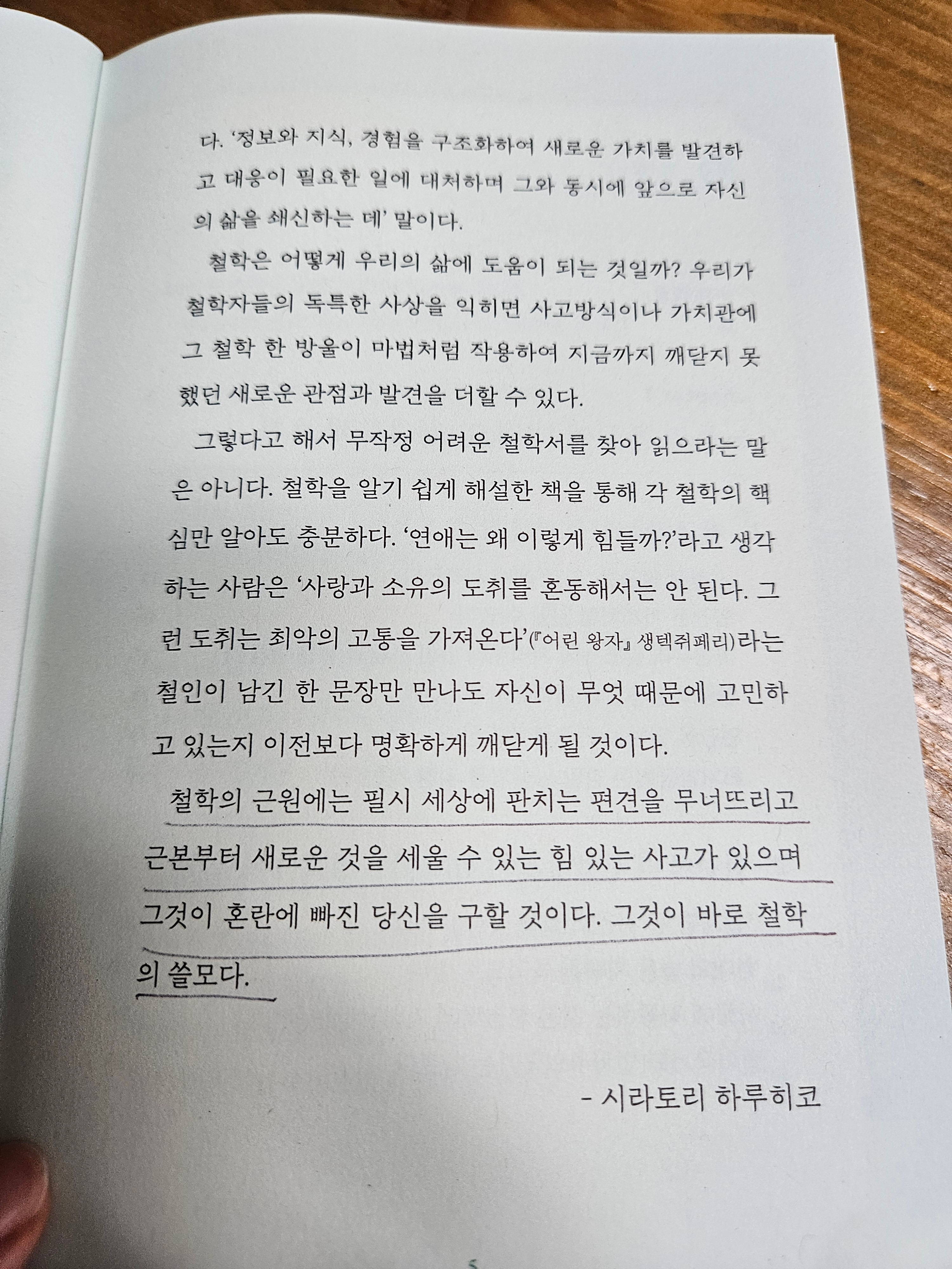 브런치 글 이미지 1