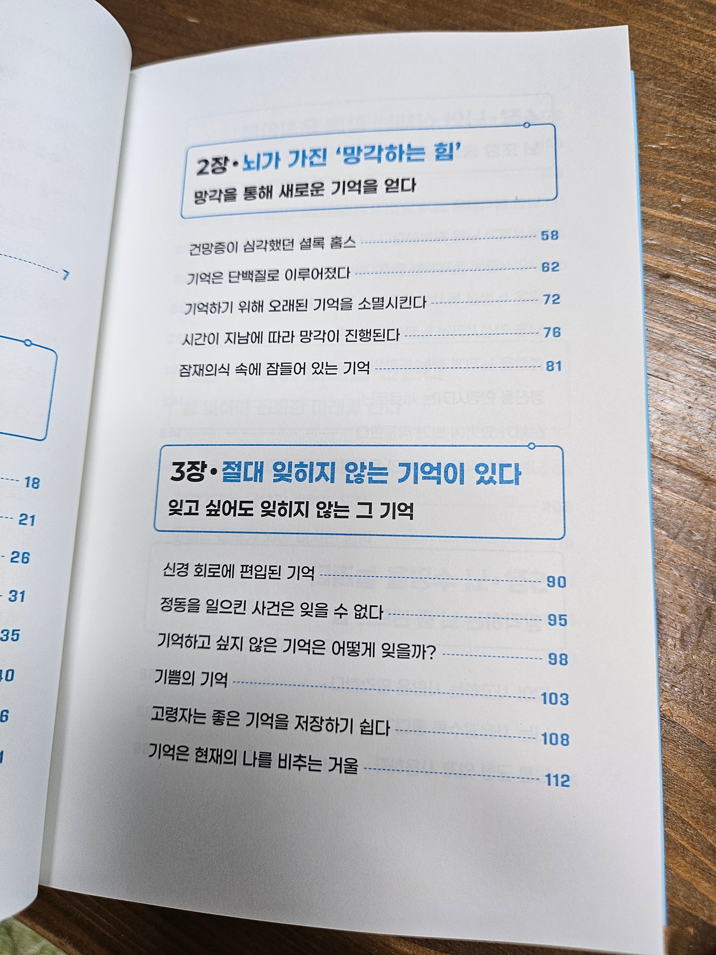 브런치 글 이미지 2