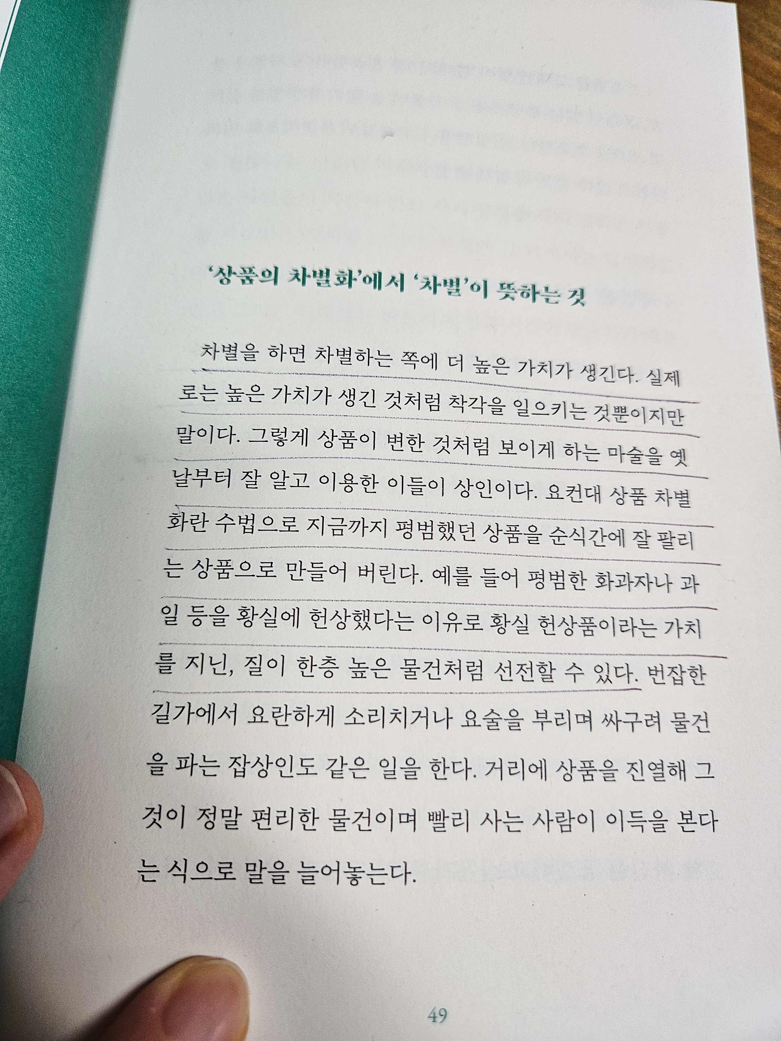 브런치 글 이미지 4