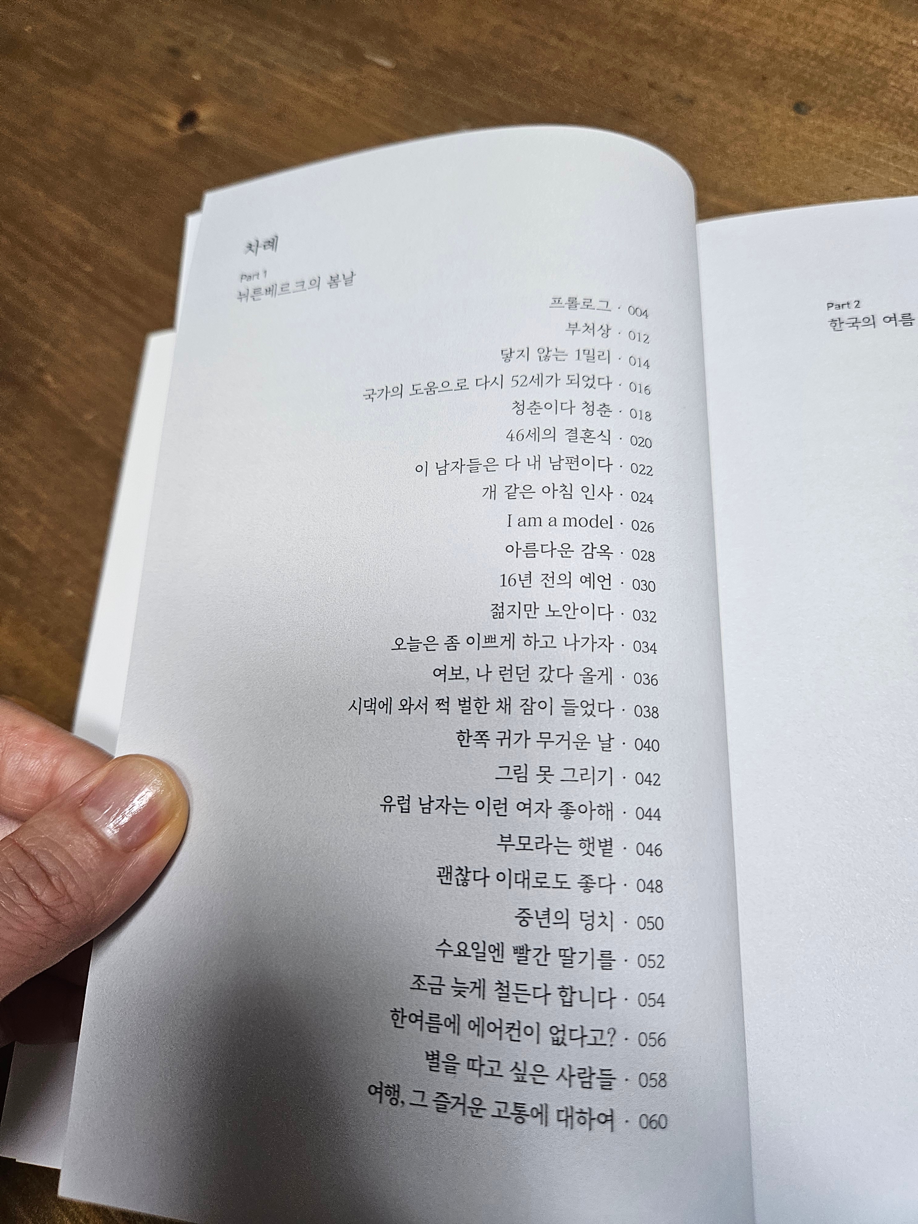 브런치 글 이미지 1