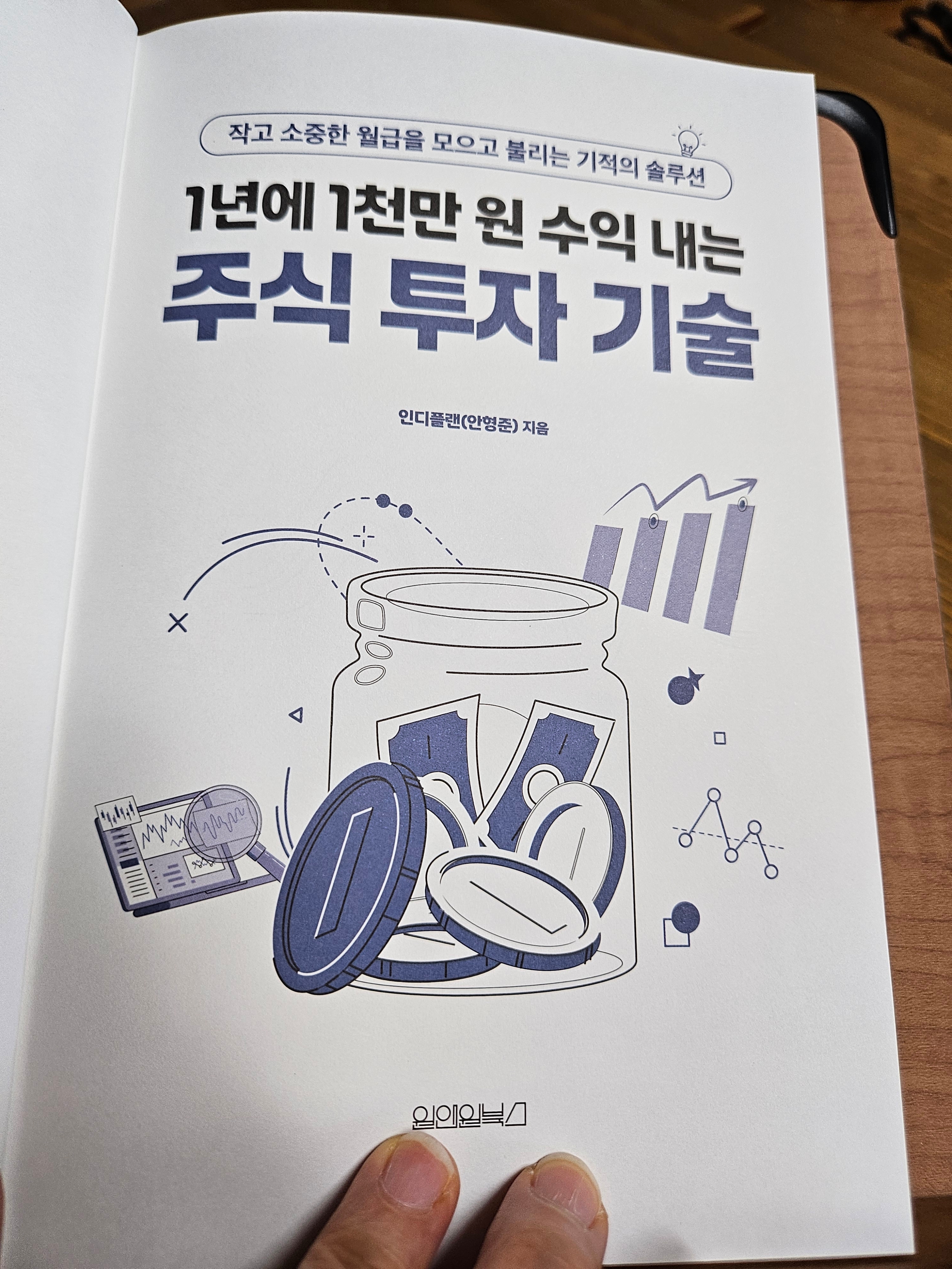 브런치 글 이미지 1
