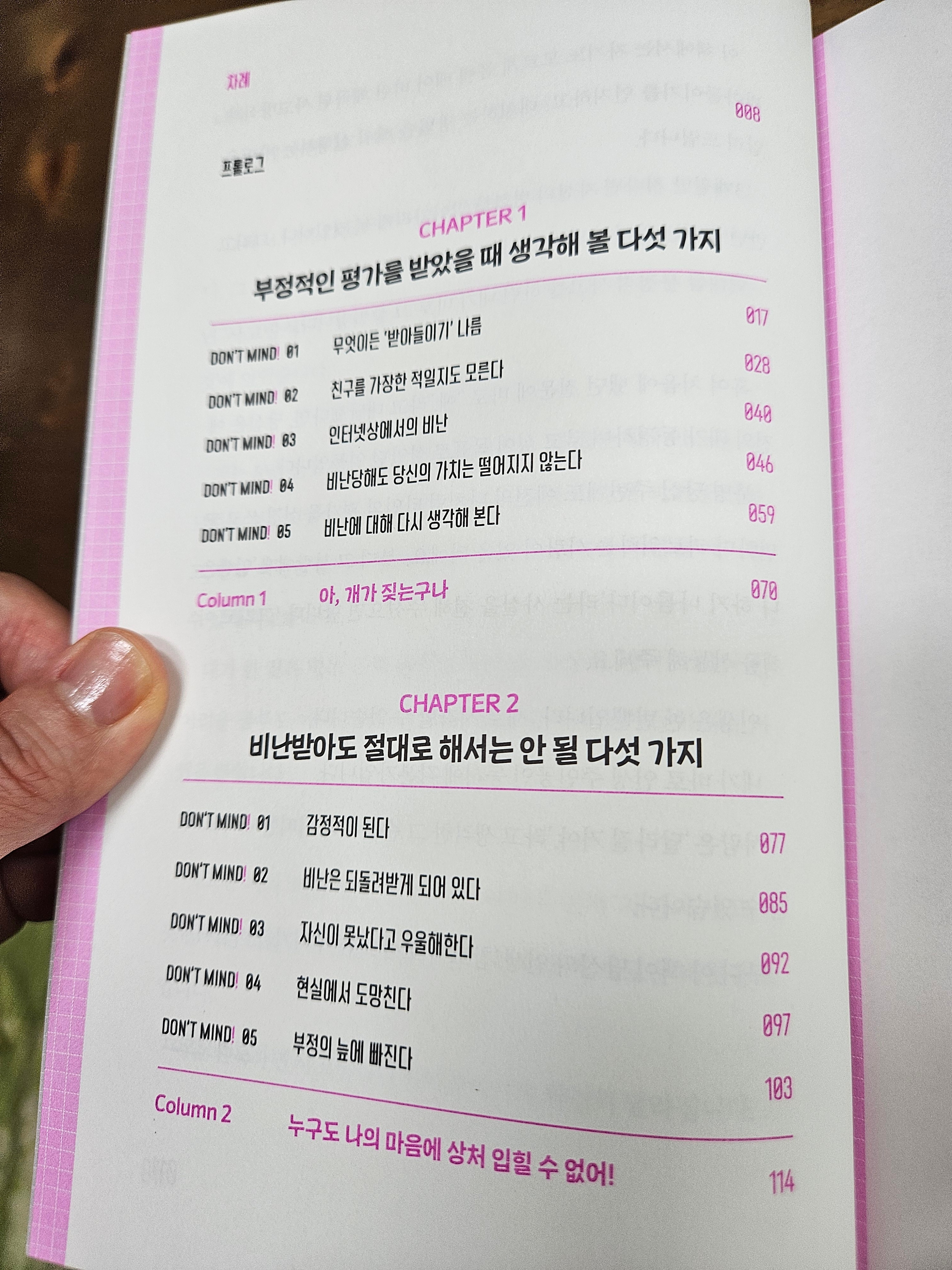 브런치 글 이미지 1