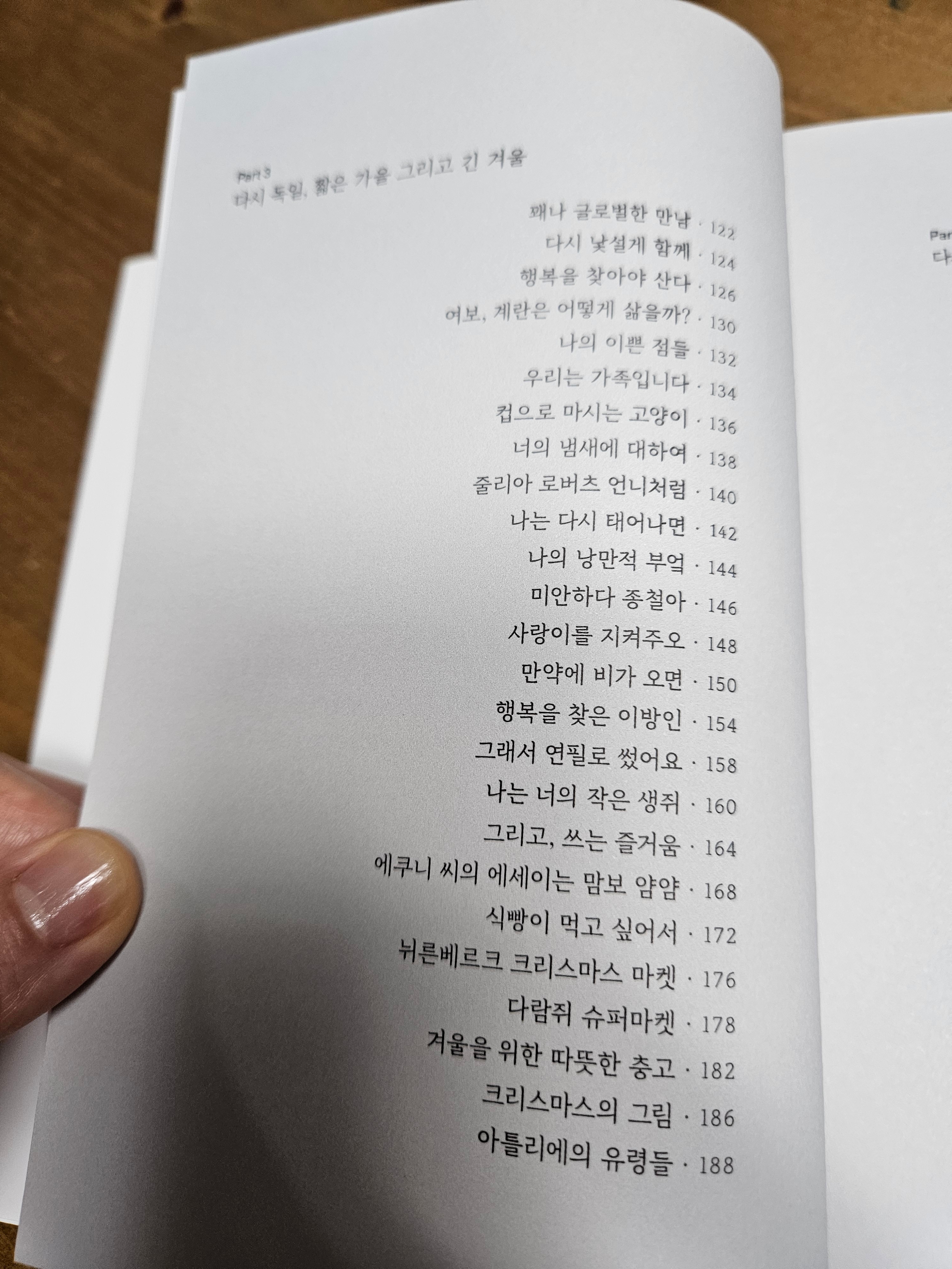 브런치 글 이미지 3