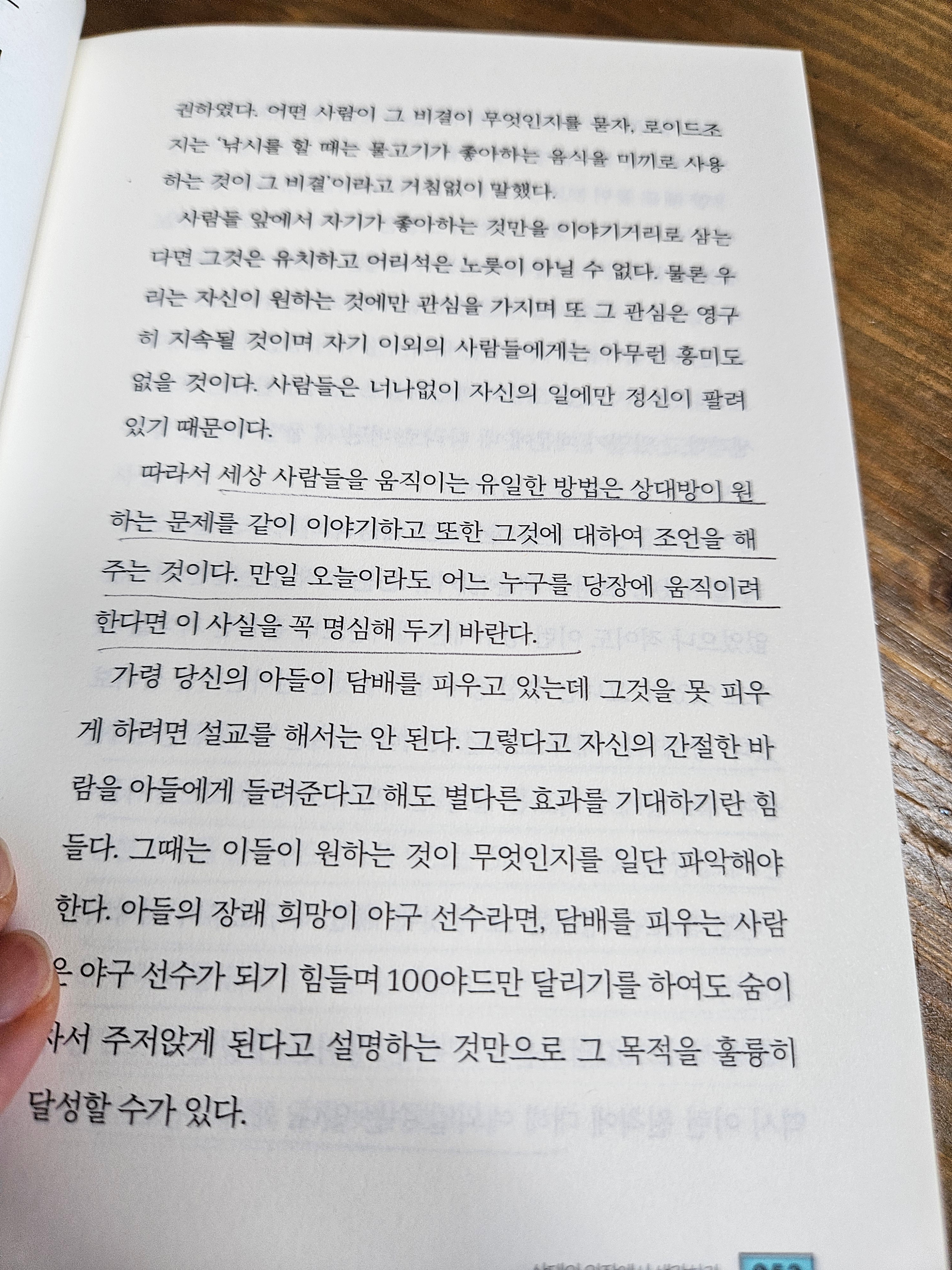 브런치 글 이미지 4