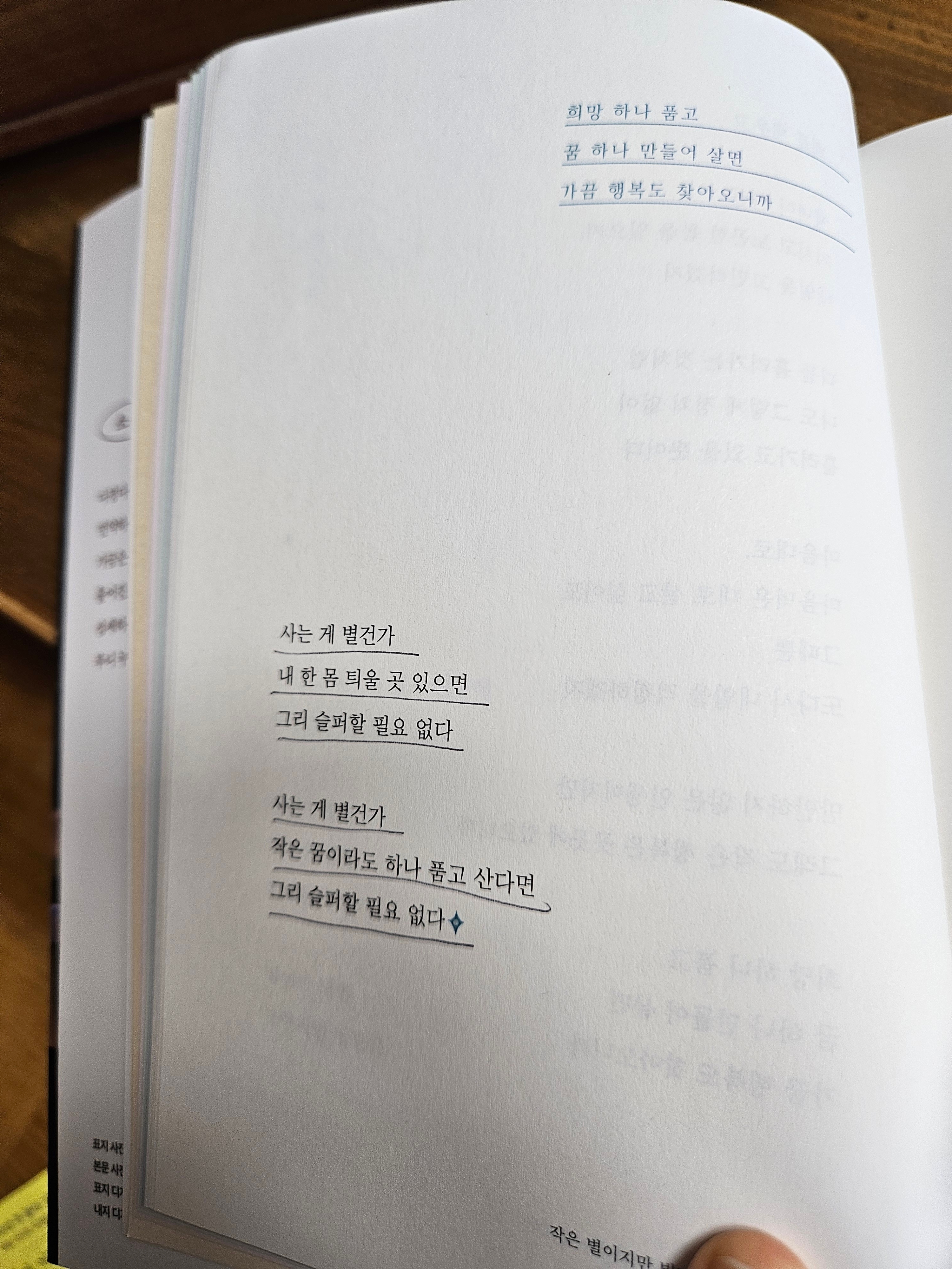 브런치 글 이미지 2