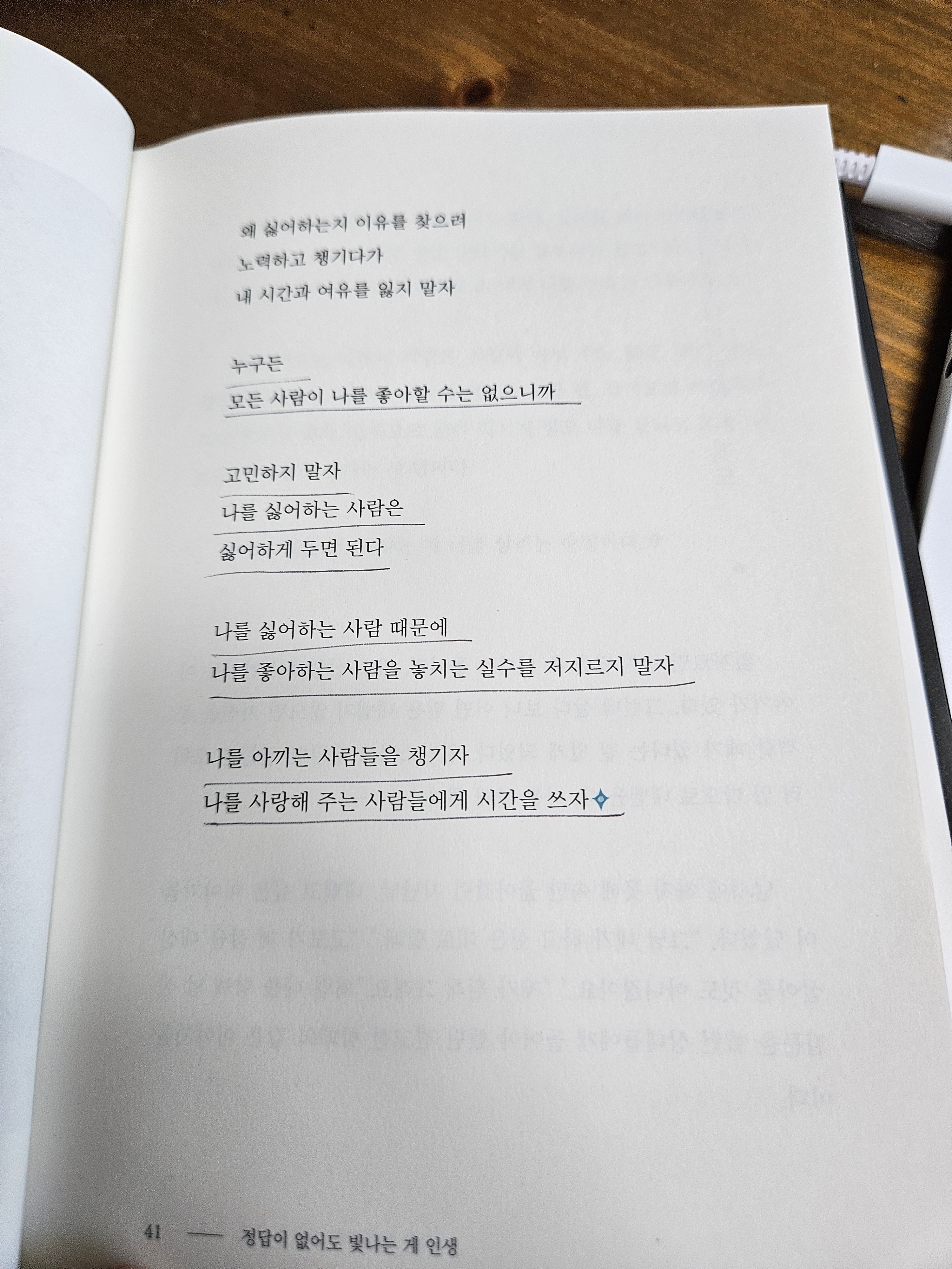 브런치 글 이미지 4