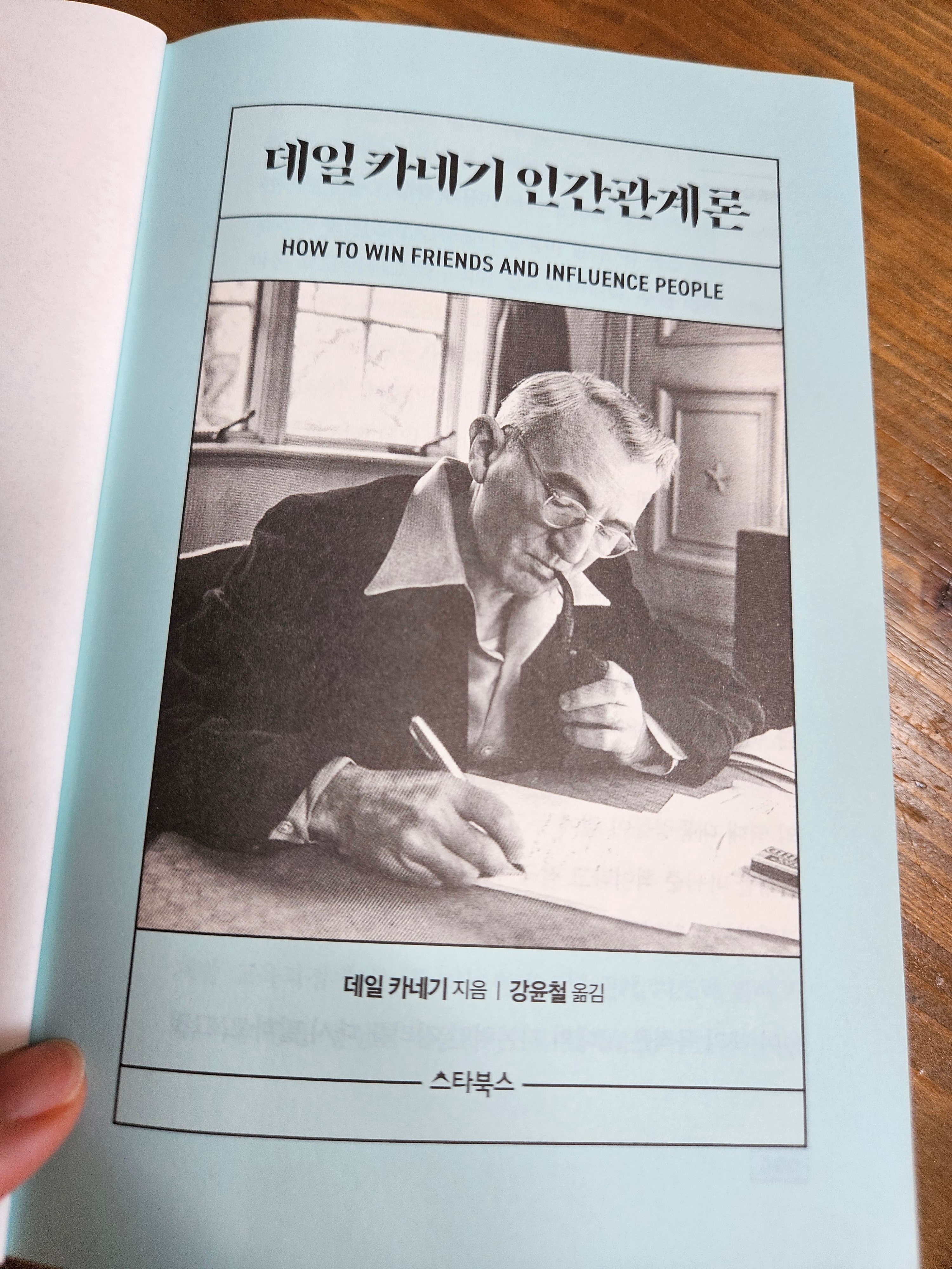 브런치 글 이미지 2