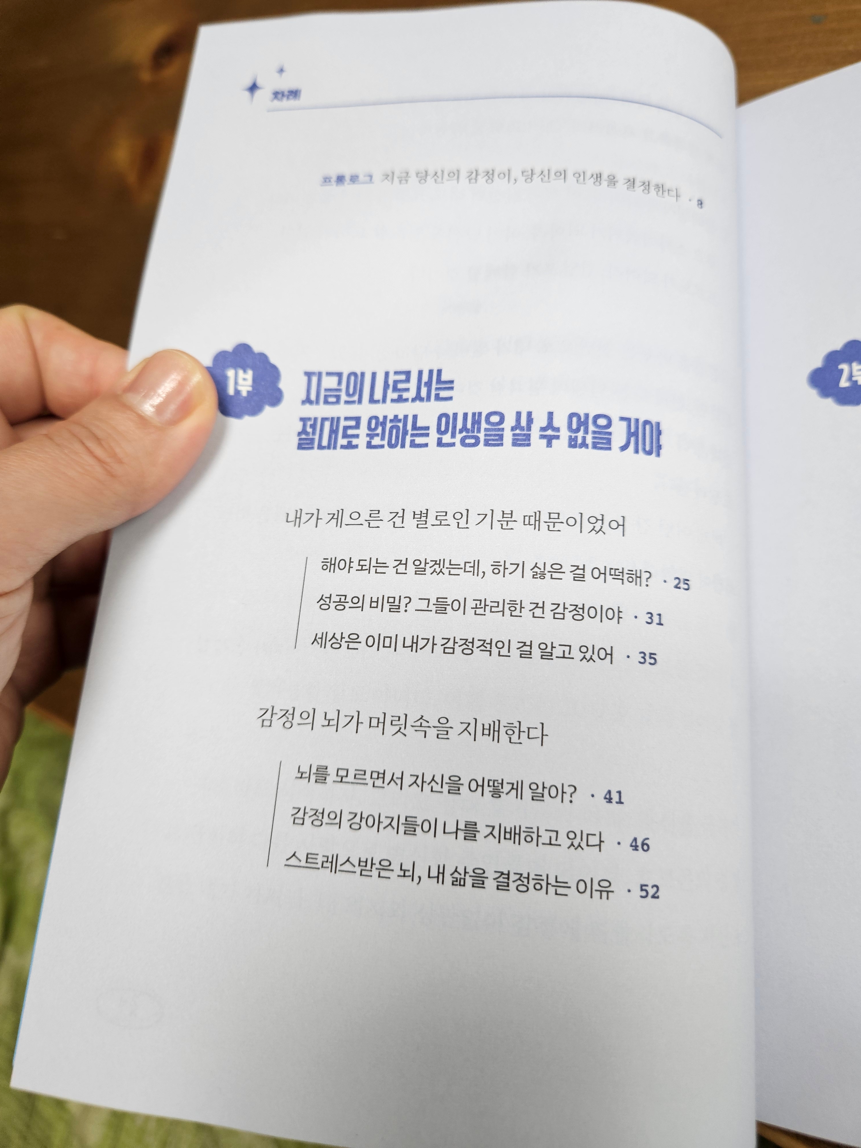 브런치 글 이미지 1