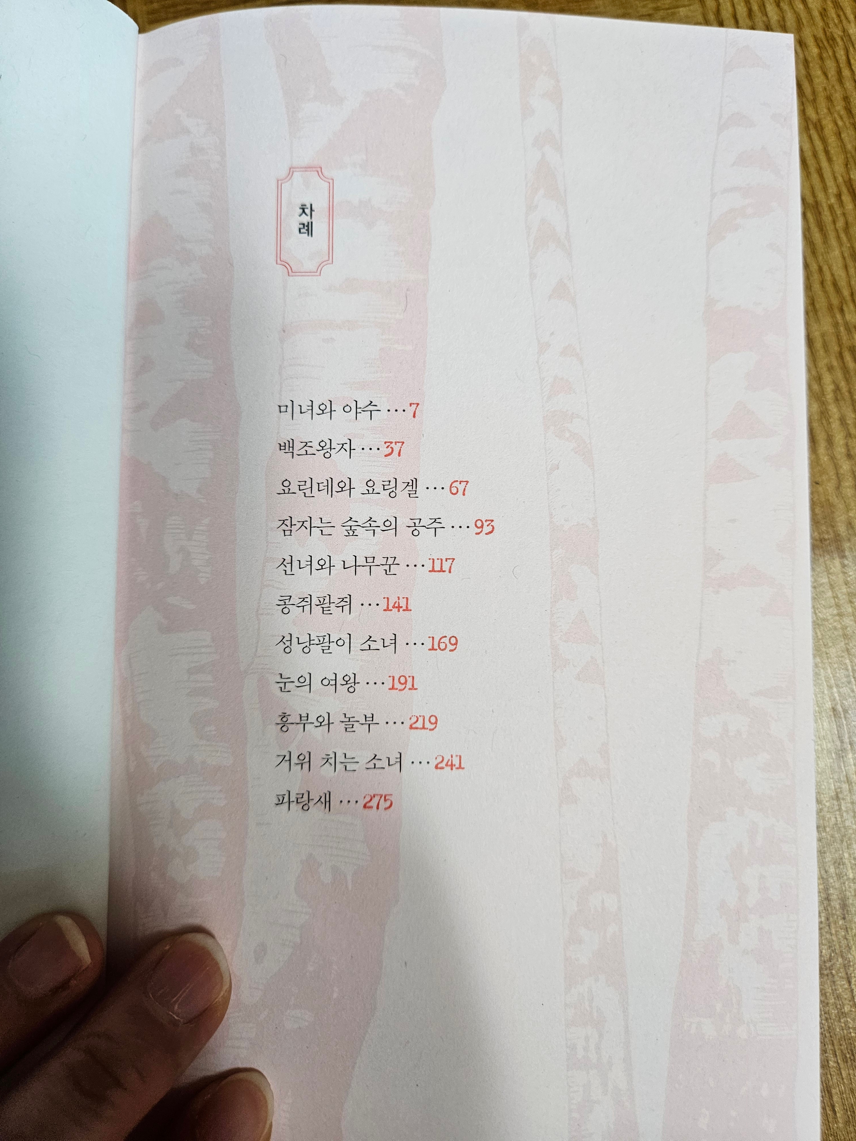 브런치 글 이미지 3