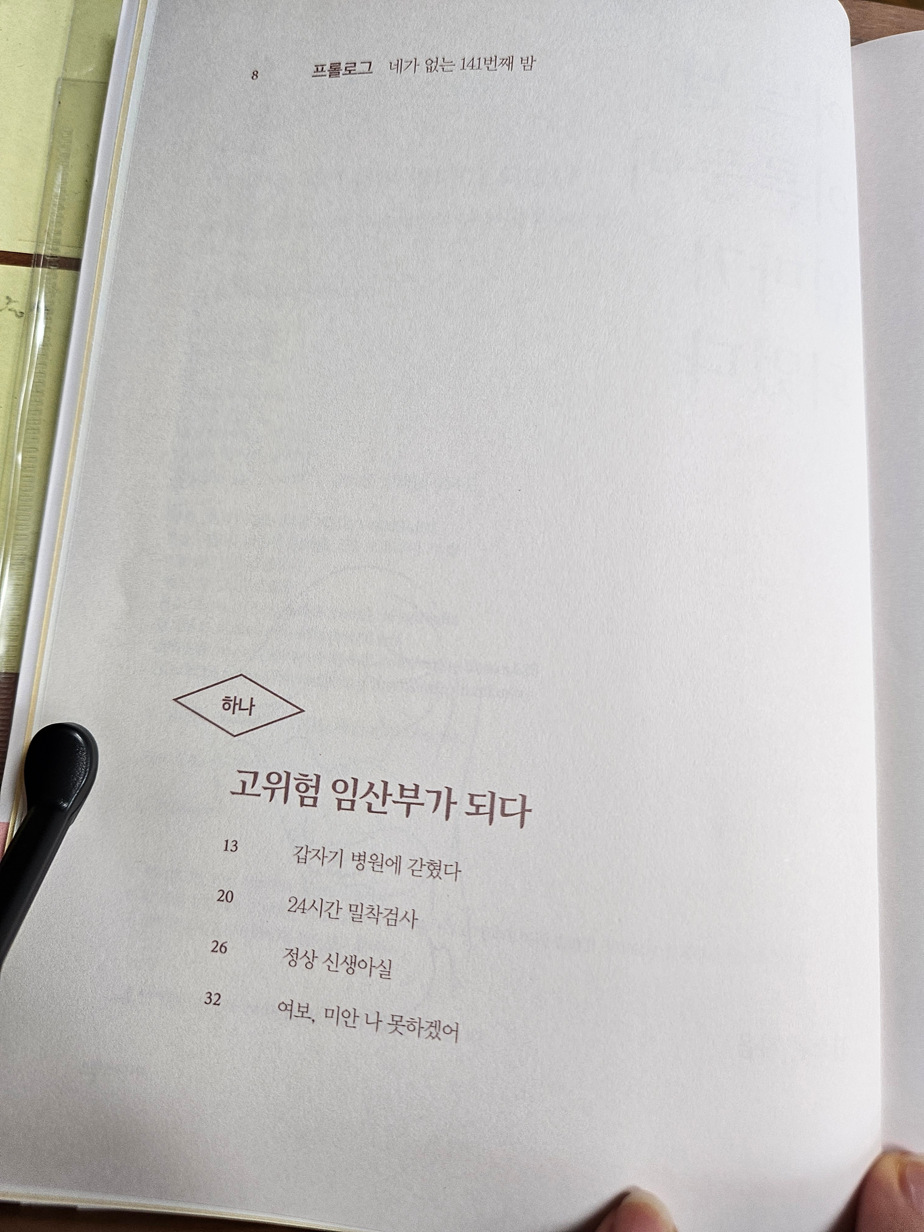 브런치 글 이미지 1