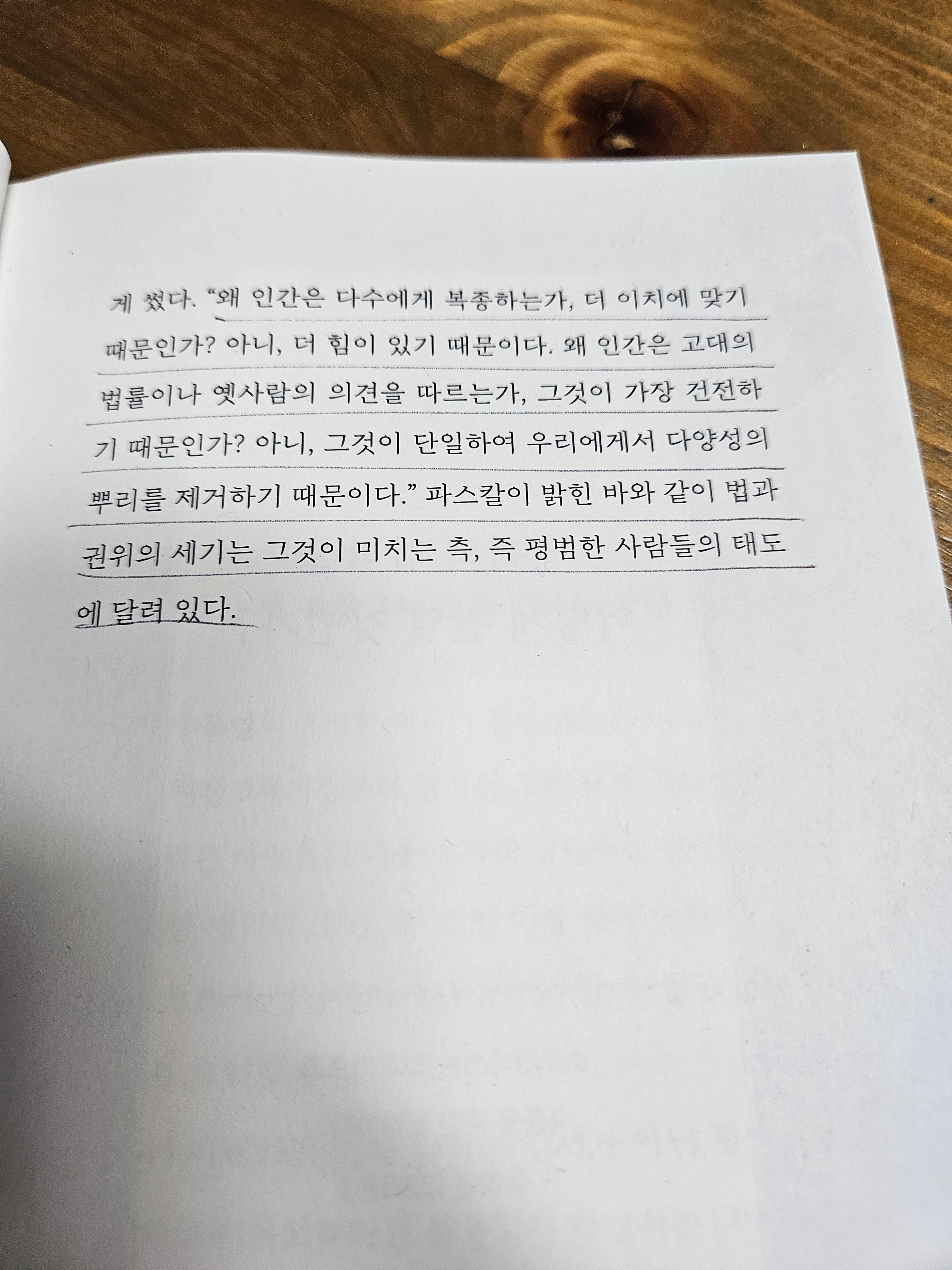 브런치 글 이미지 3