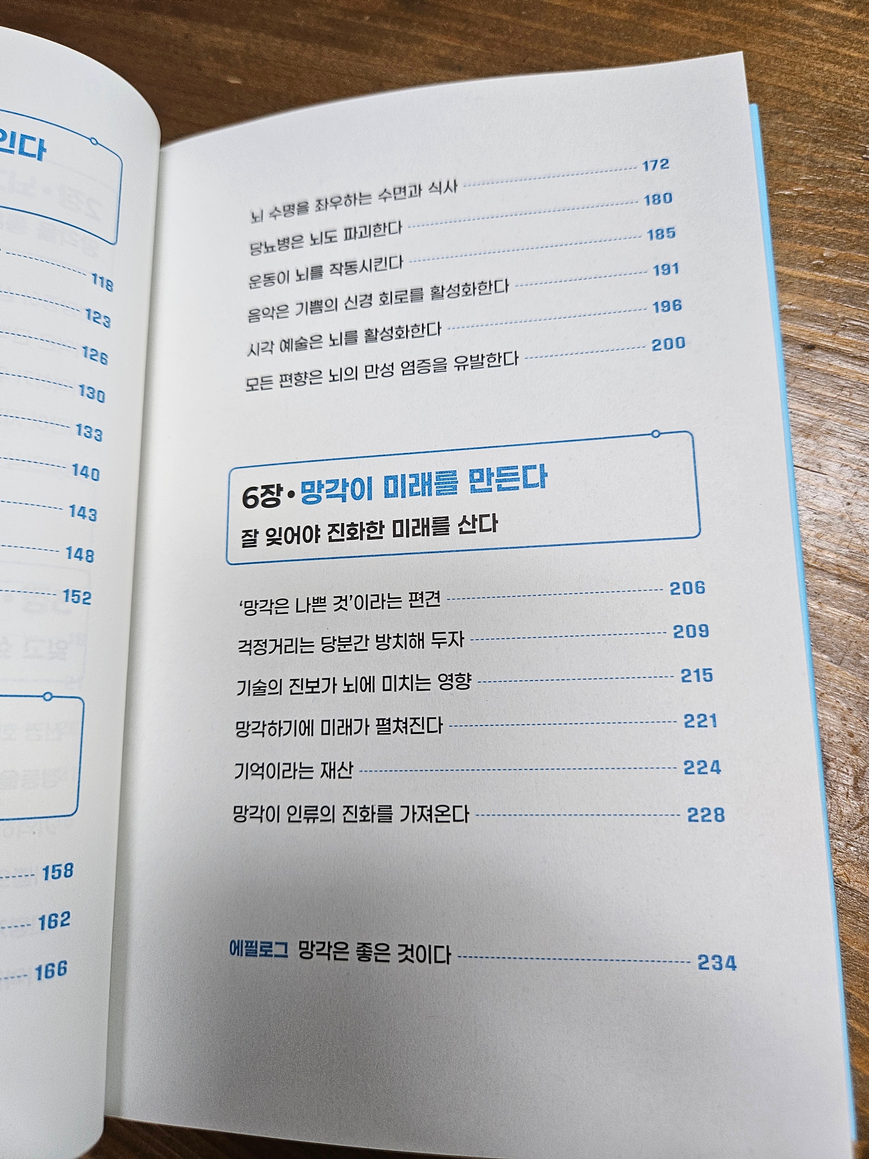 브런치 글 이미지 4