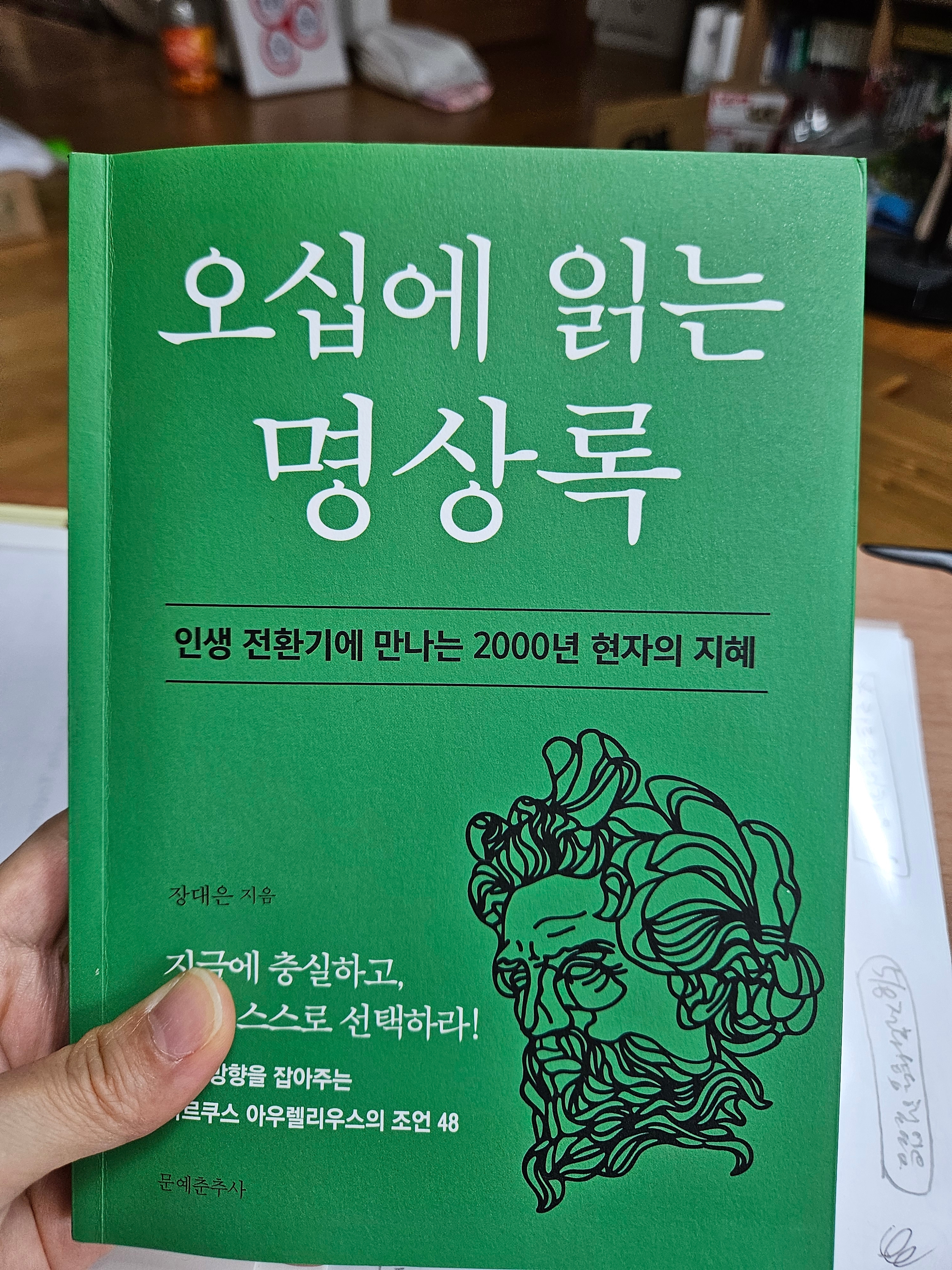 브런치 글 이미지 1
