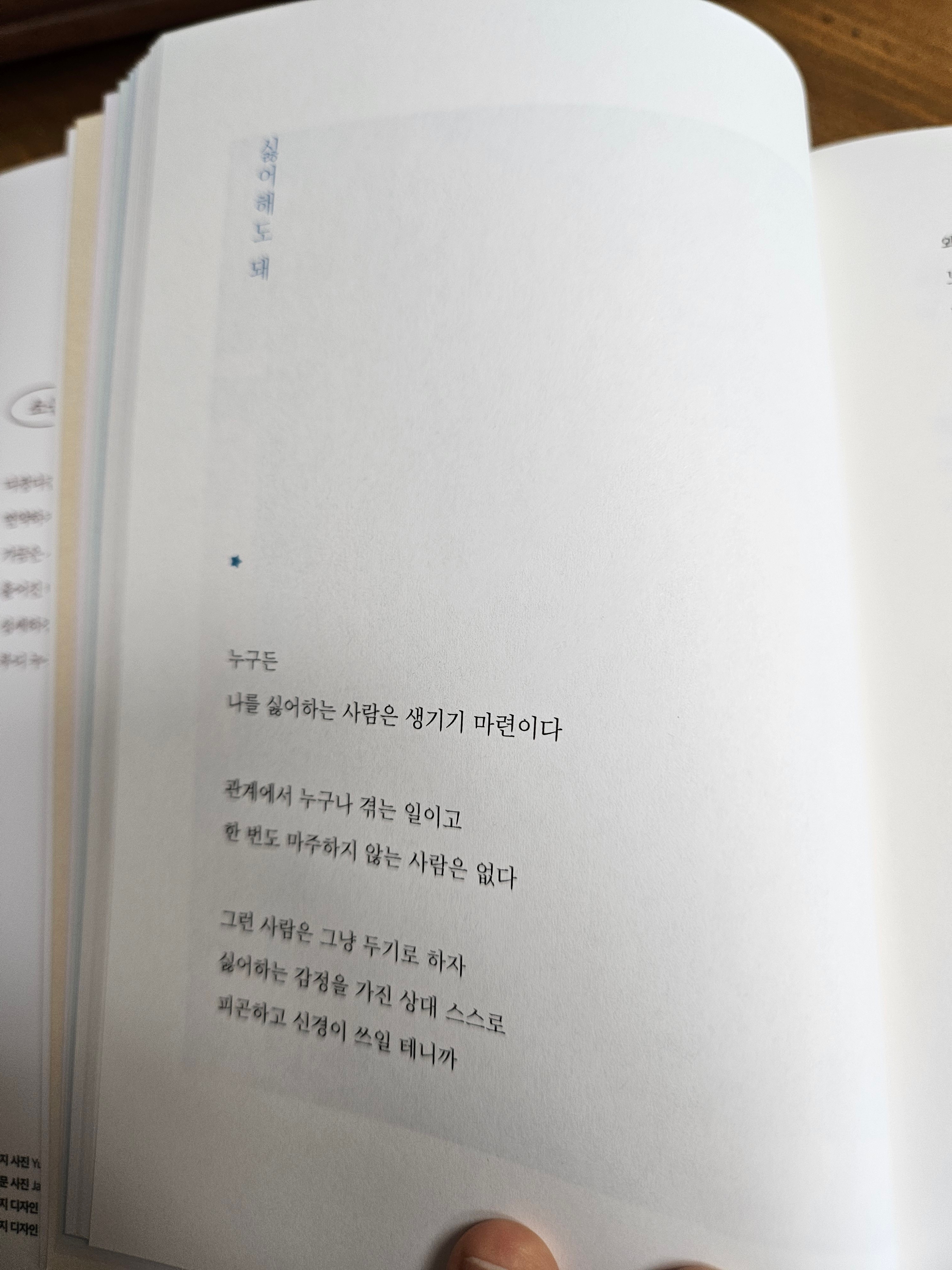 브런치 글 이미지 3