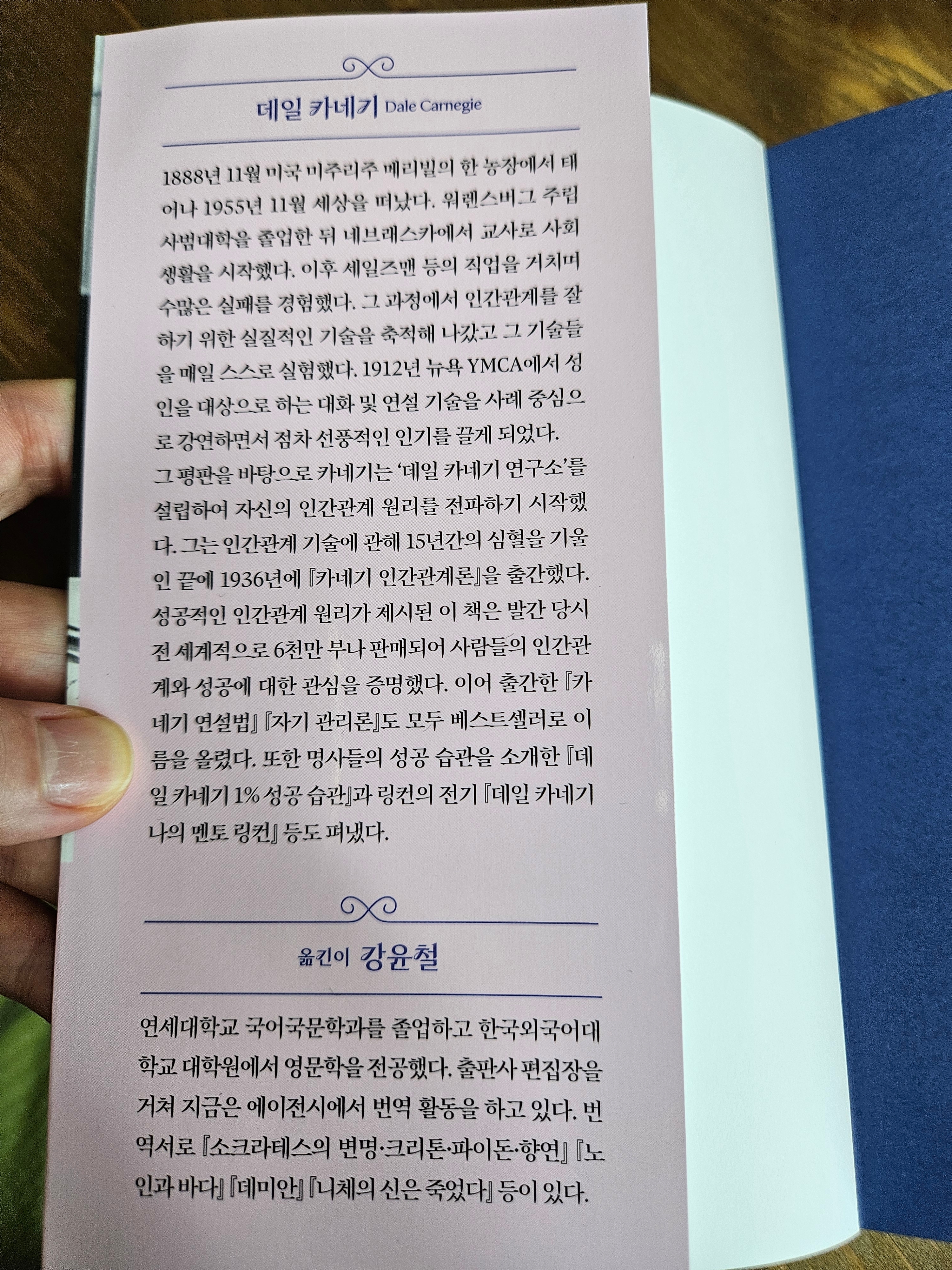 브런치 글 이미지 1