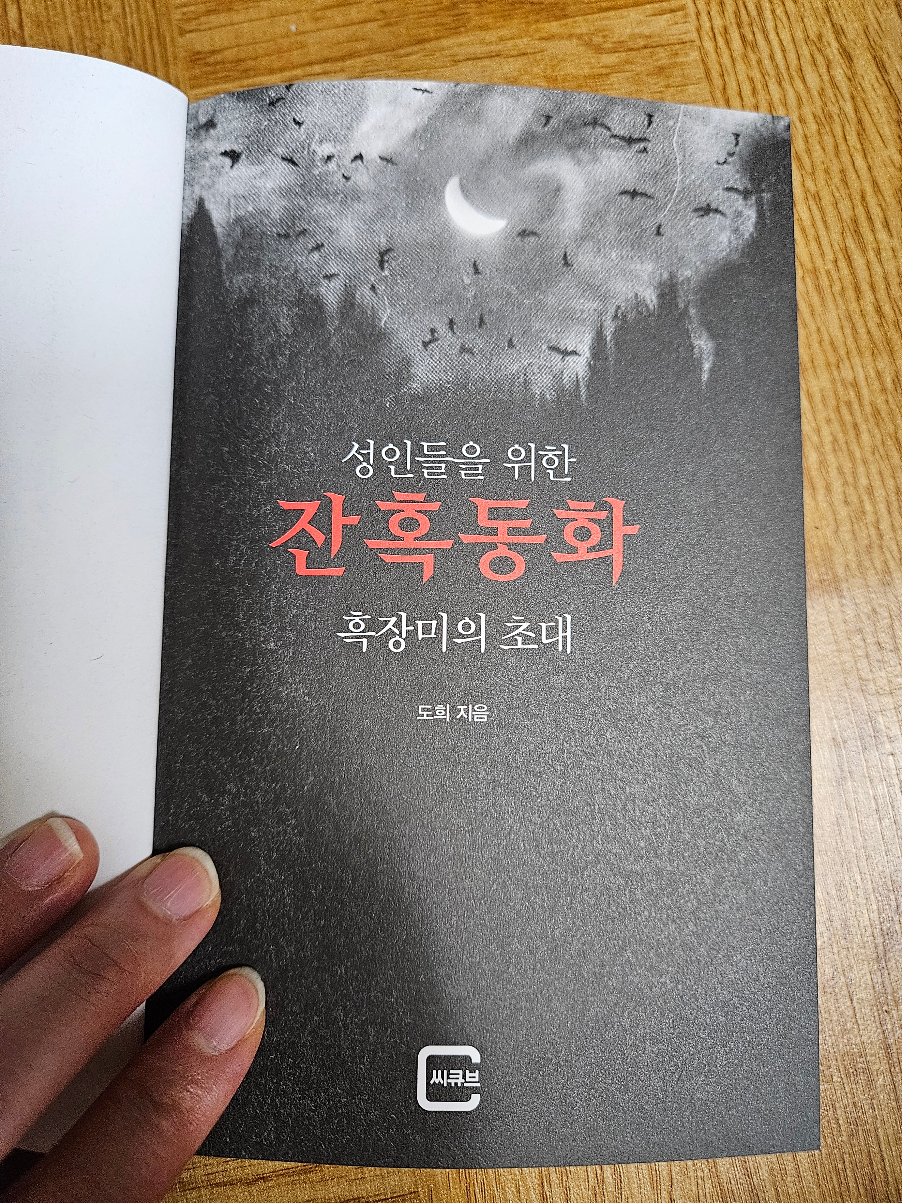 브런치 글 이미지 2