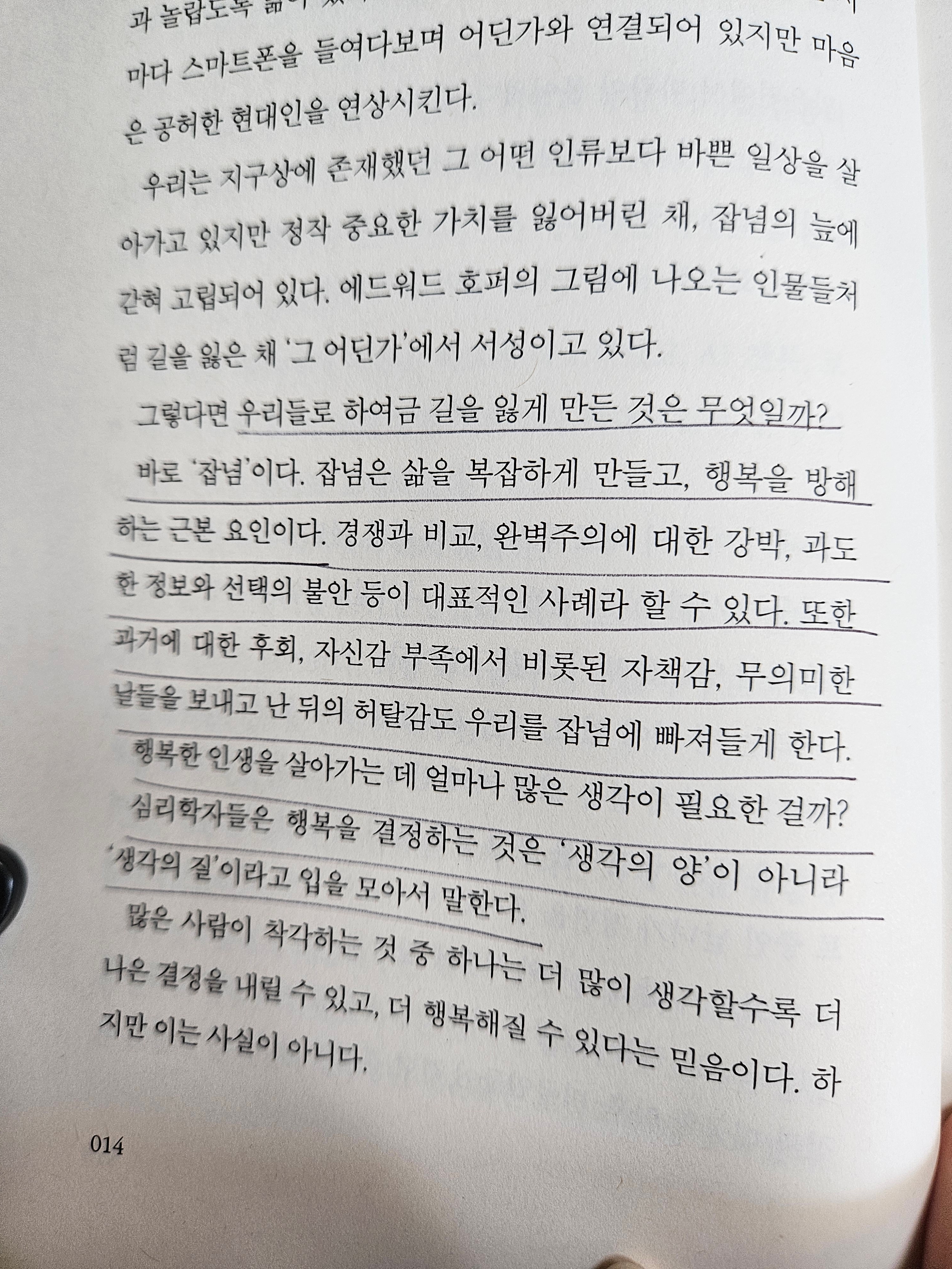 브런치 글 이미지 2