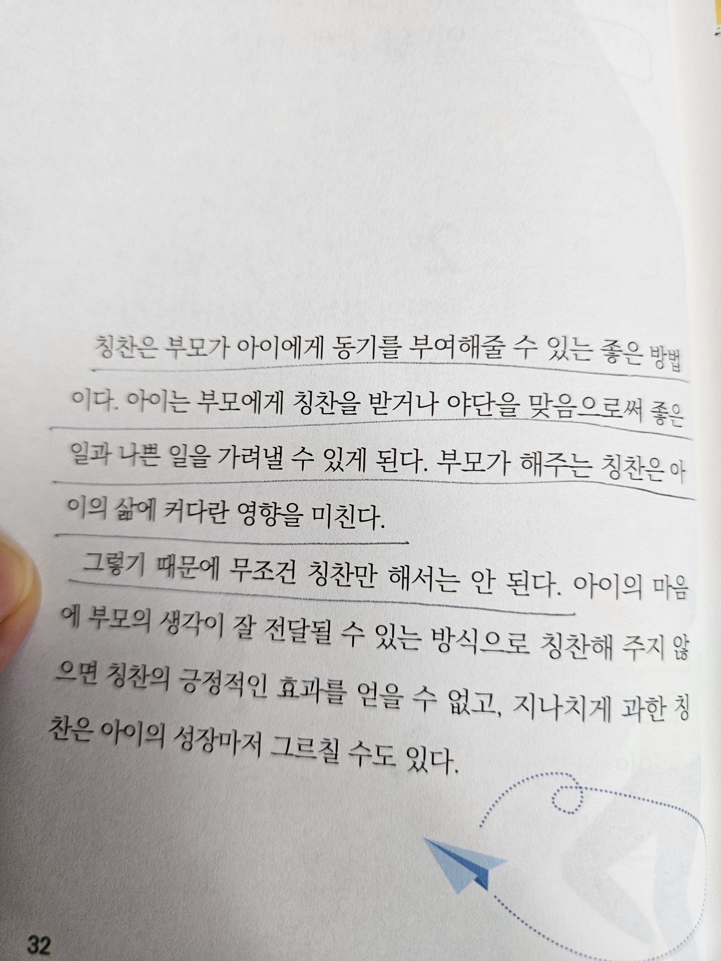 브런치 글 이미지 5