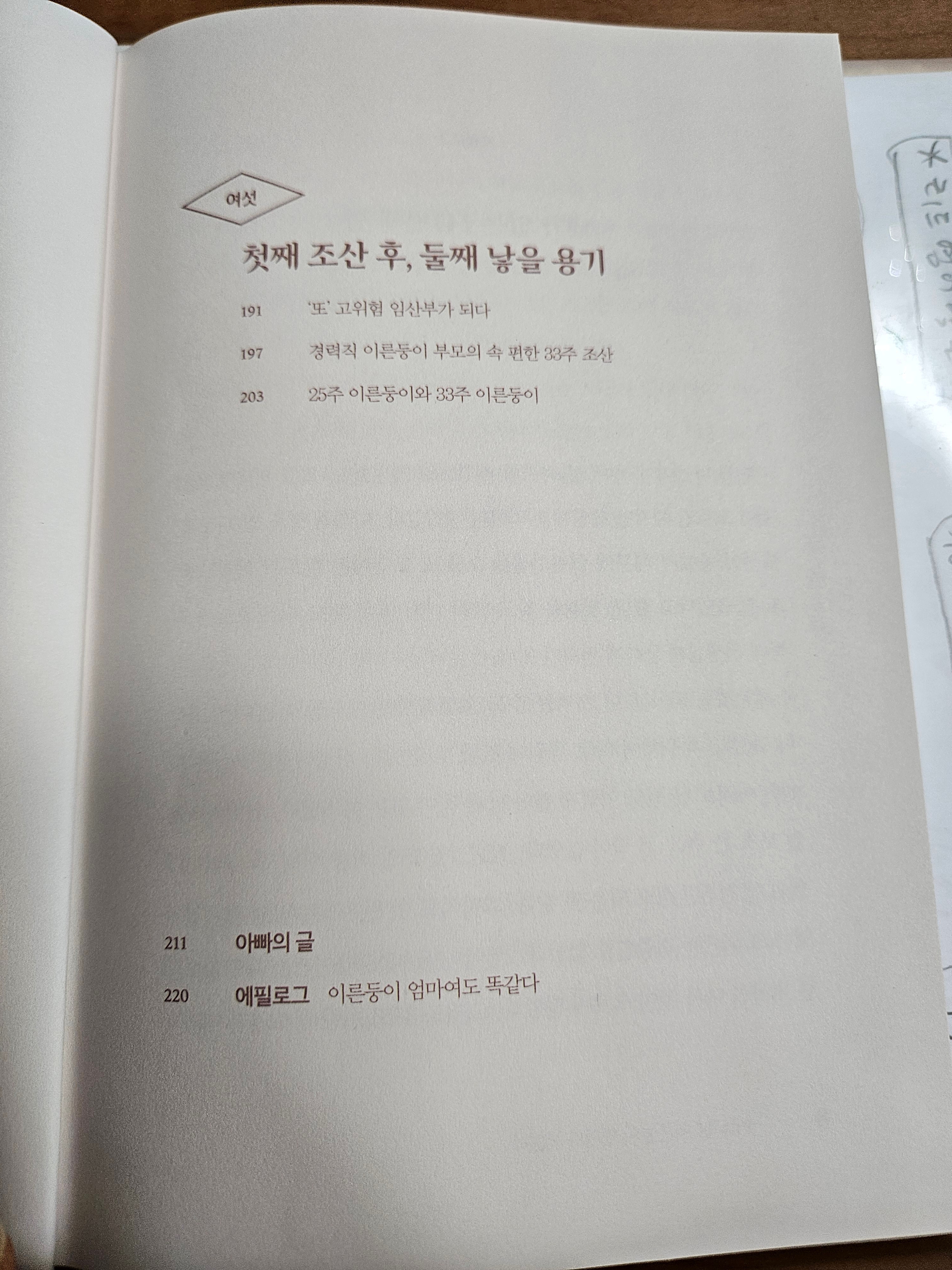 브런치 글 이미지 4