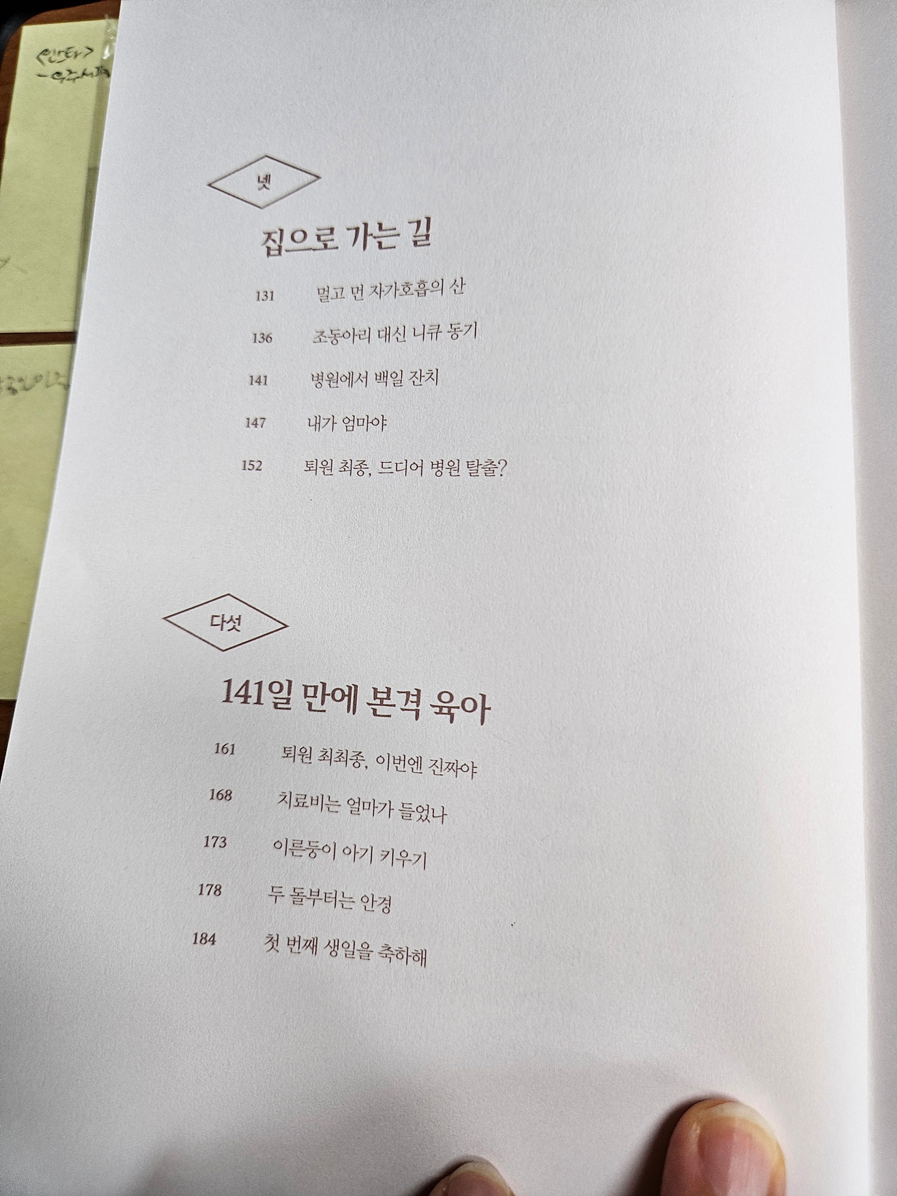 브런치 글 이미지 3