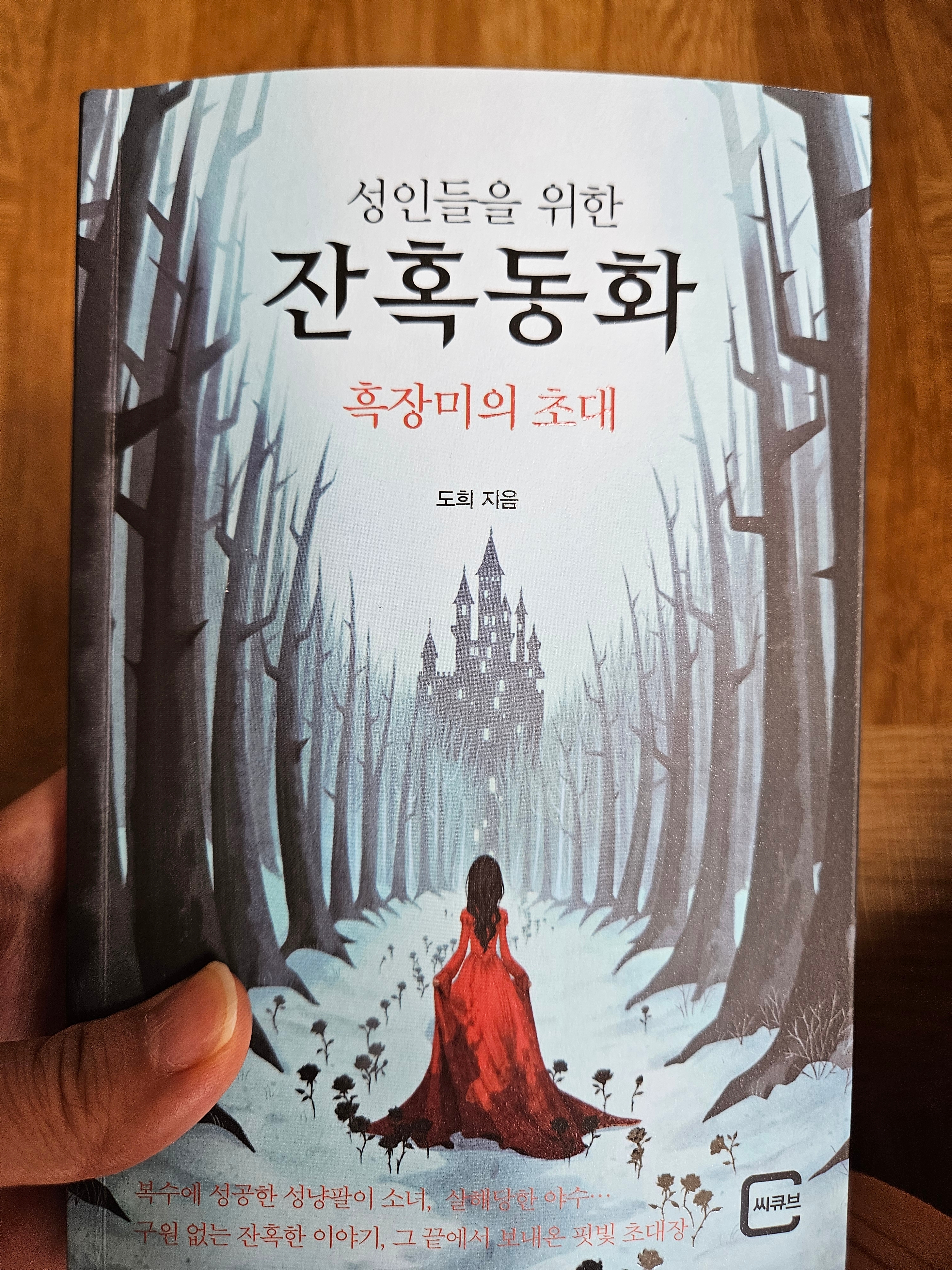 브런치 글 이미지 1