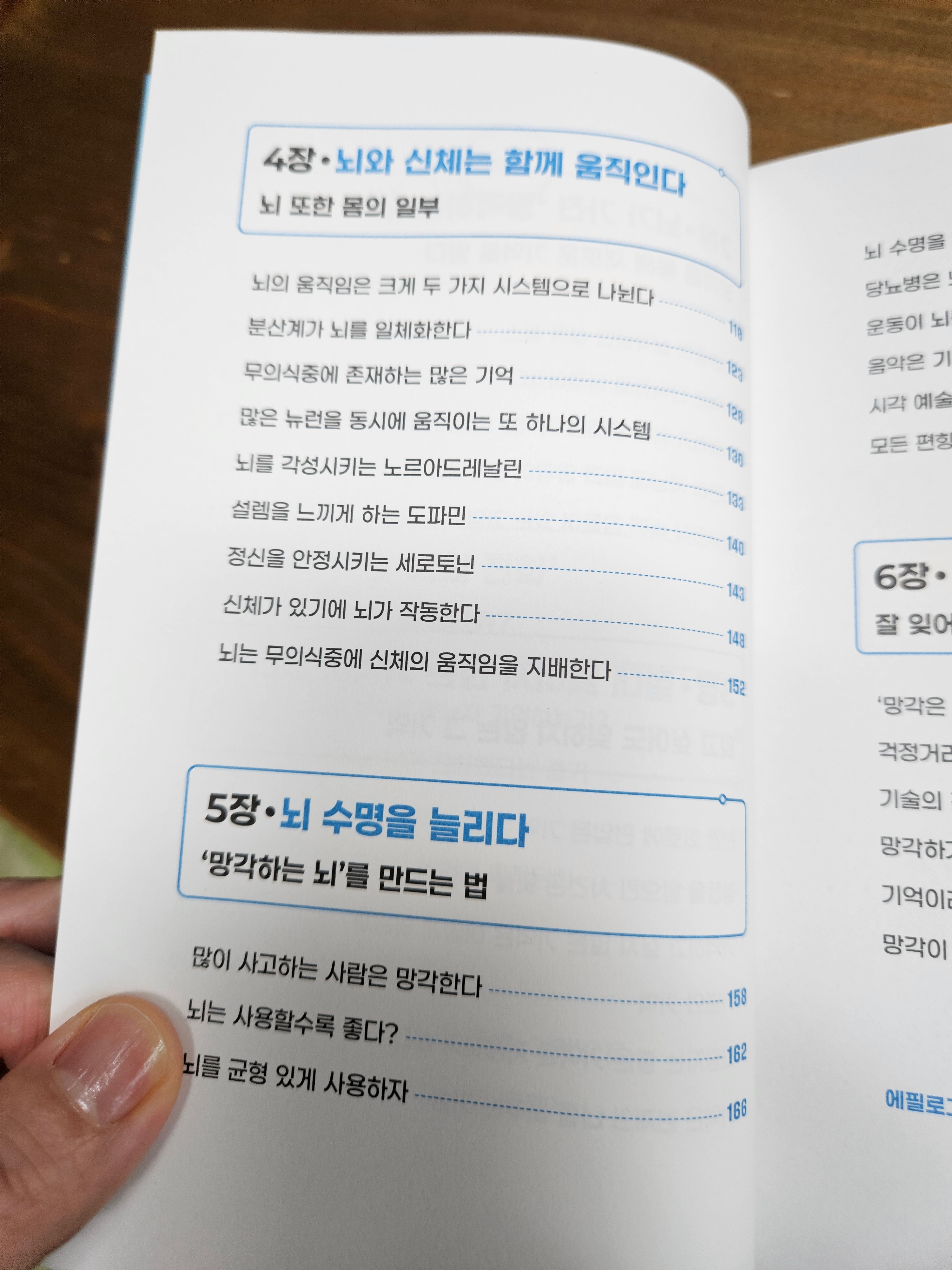 브런치 글 이미지 3