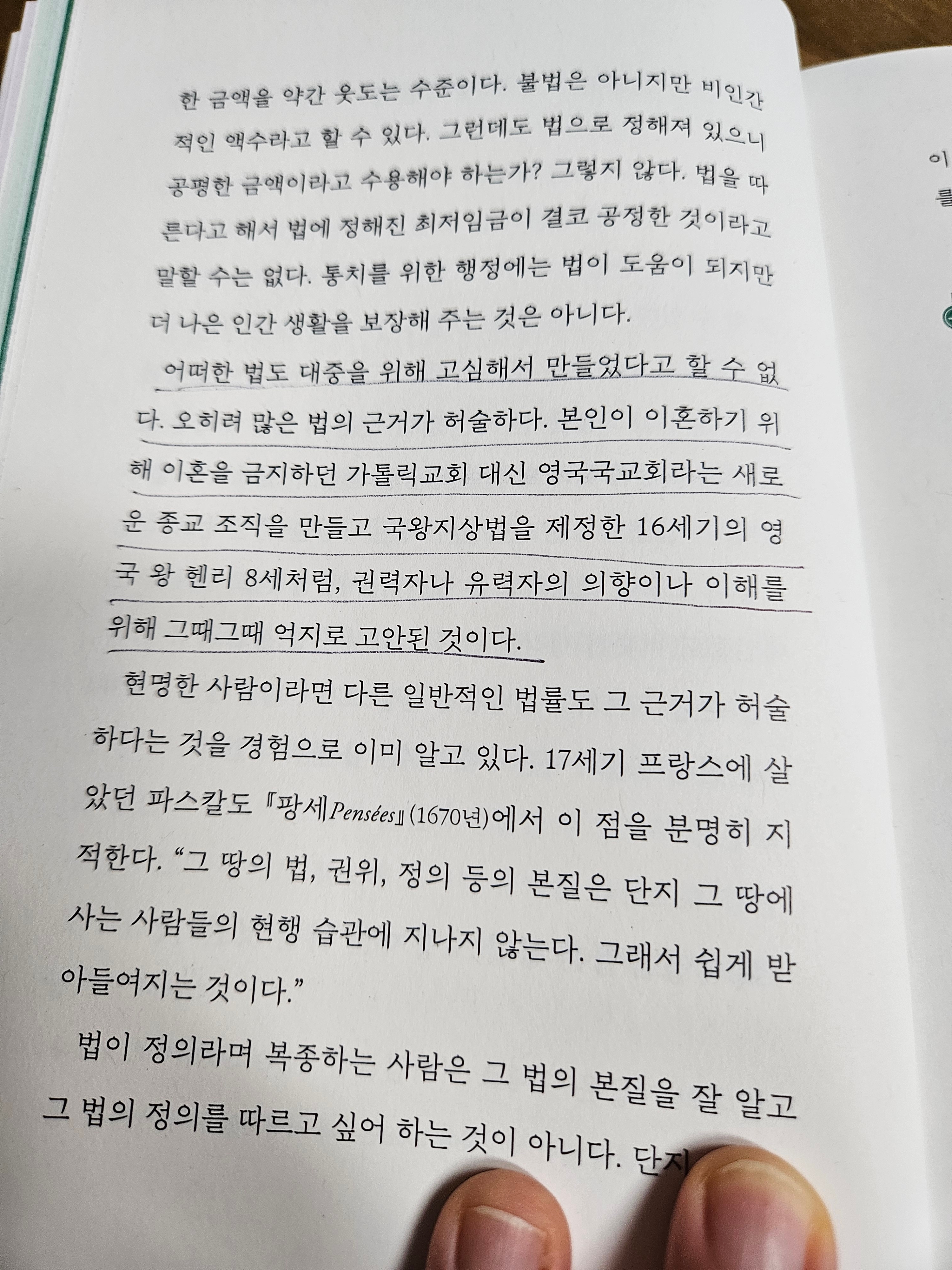 브런치 글 이미지 2